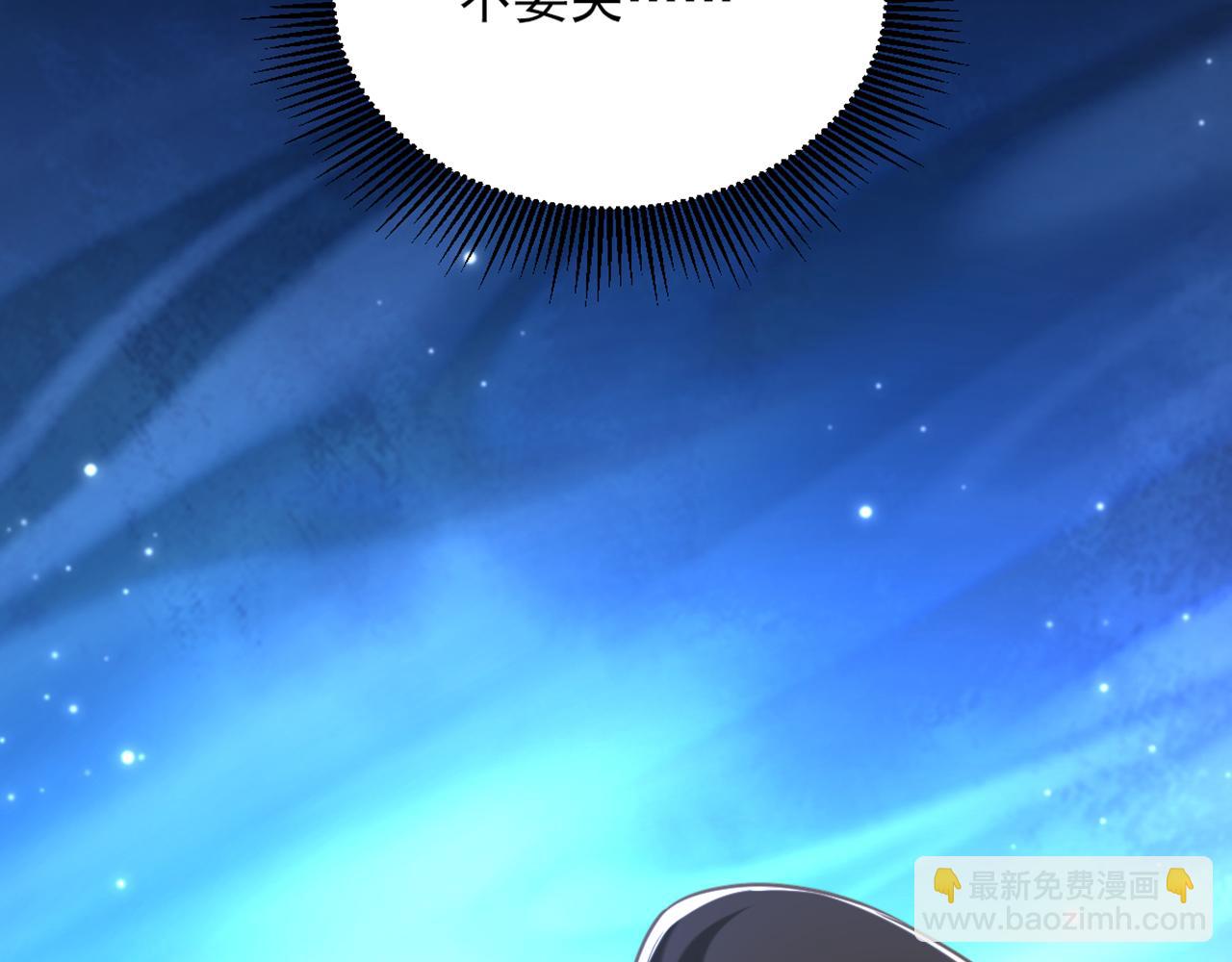 🍲重生空间：大小姐不好惹 第439话 她，是在哭吗？ 第36页
