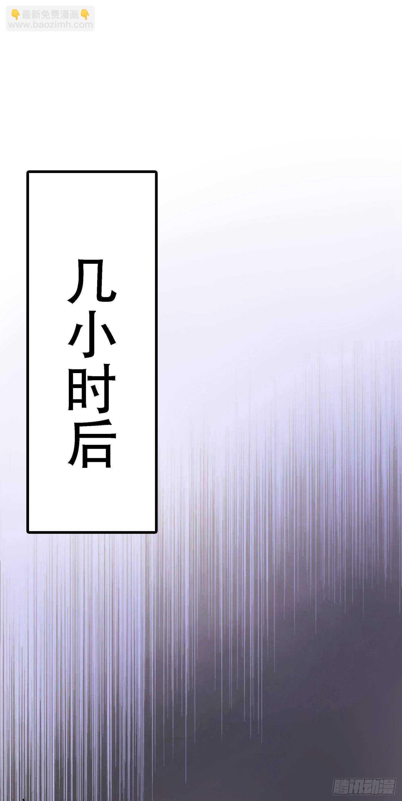 🍲重生空间：大小姐不好惹 第45话 40米的针管听说过没 第2页