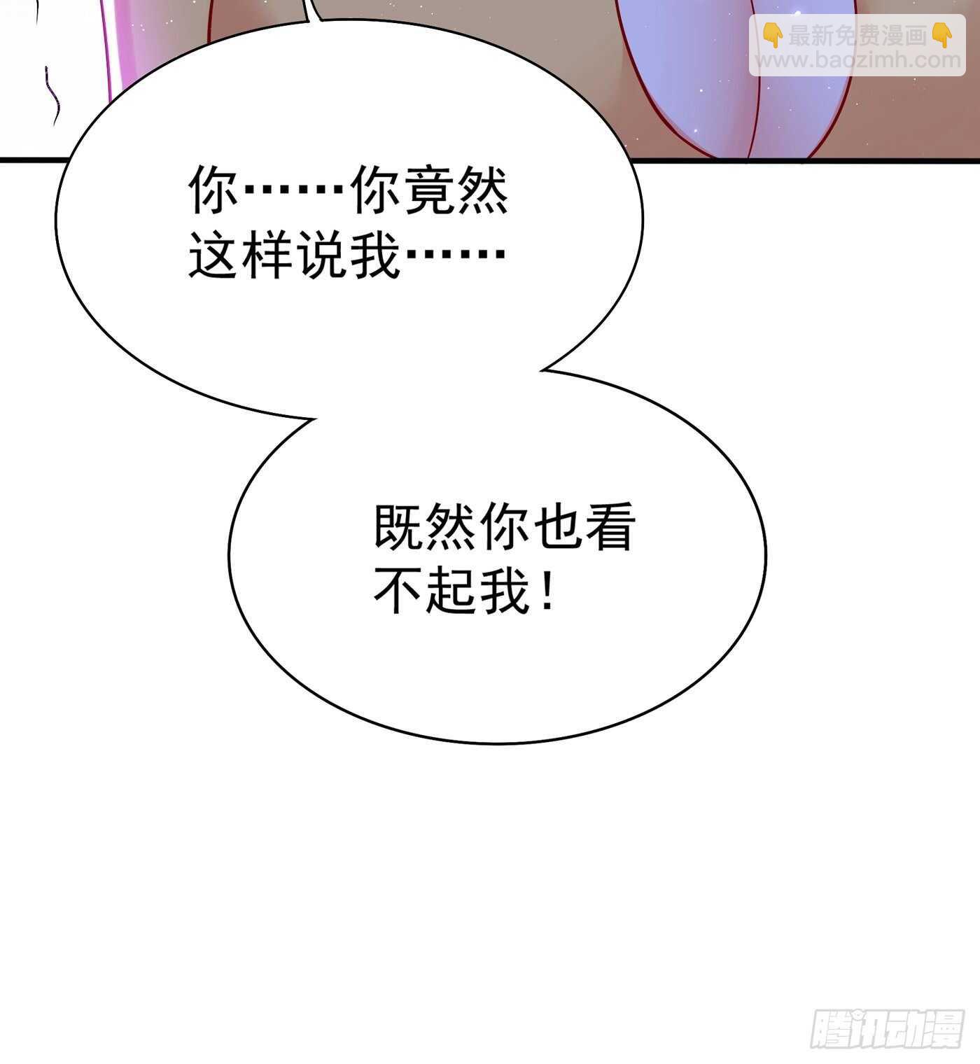 🍲重生空间：大小姐不好惹 第45话 40米的针管听说过没 第23页