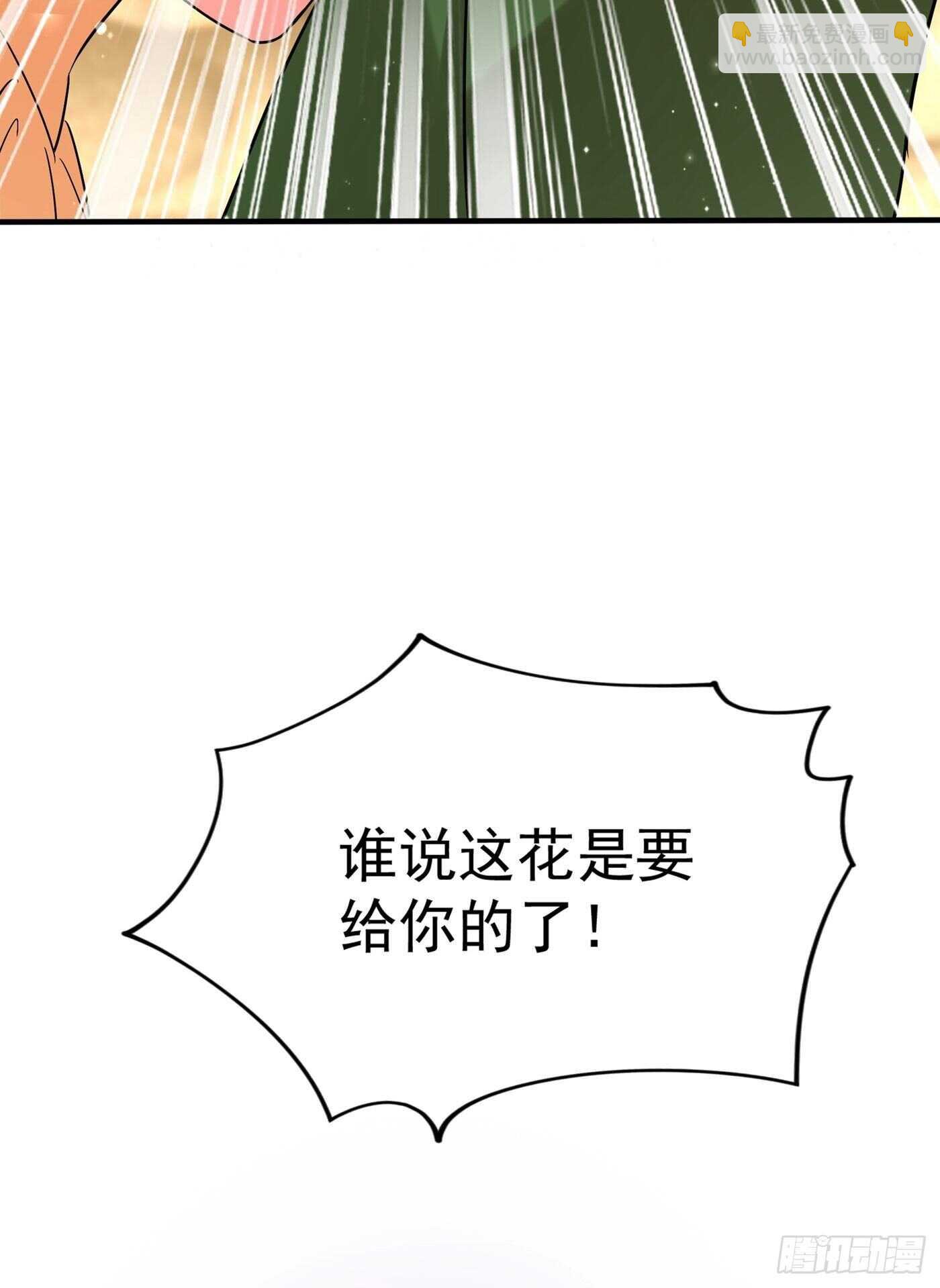 🍲重生空间：大小姐不好惹 第45话 40米的针管听说过没 第25页
