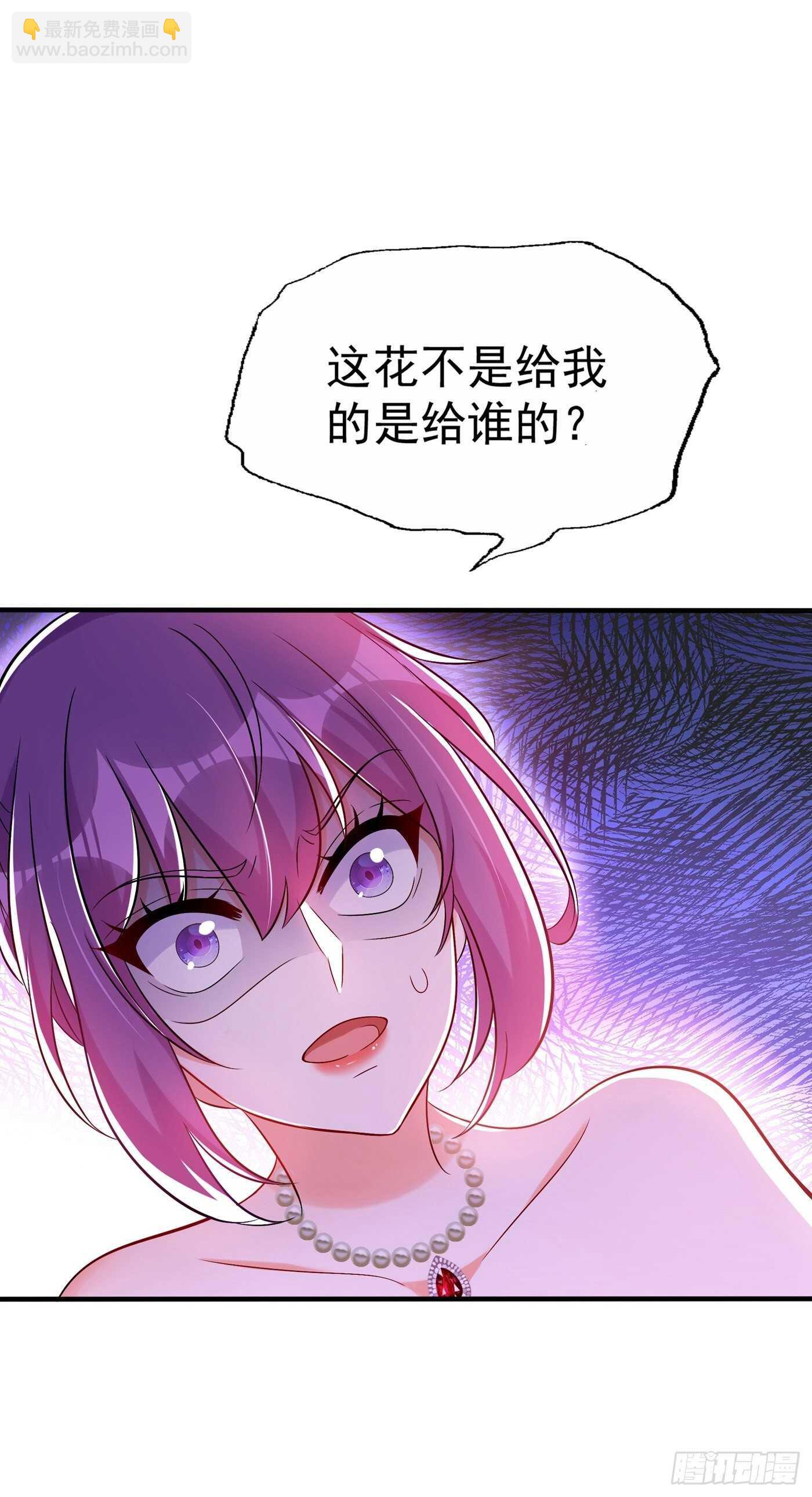 🍲重生空间：大小姐不好惹 第45话 40米的针管听说过没 第27页