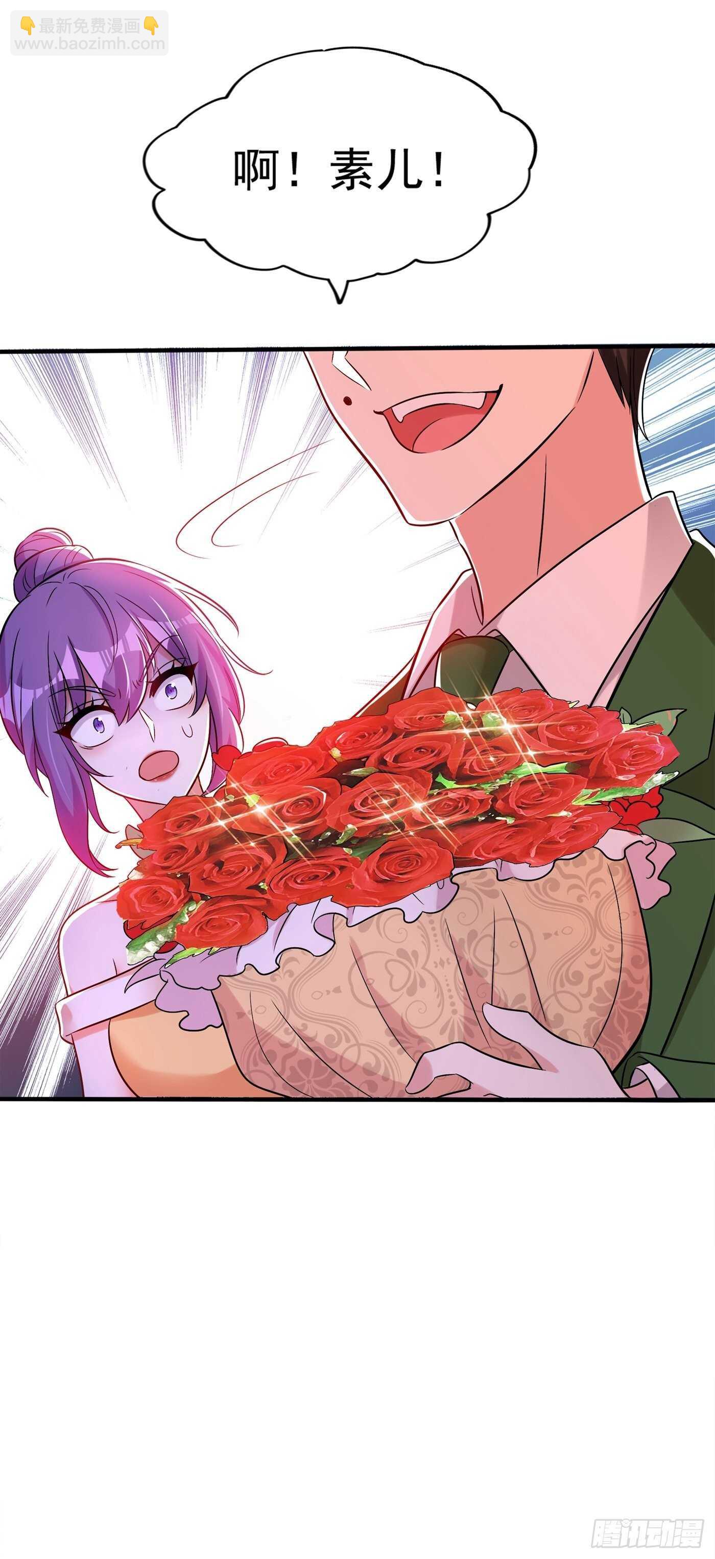 🍲重生空间：大小姐不好惹 第45话 40米的针管听说过没 第28页