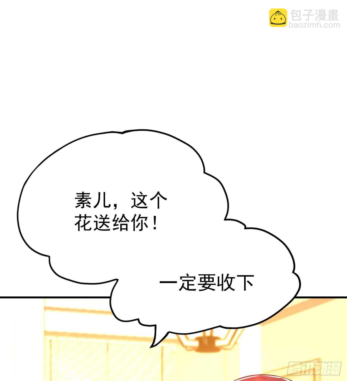 🍲重生空间：大小姐不好惹 第45话 40米的针管听说过没 第31页