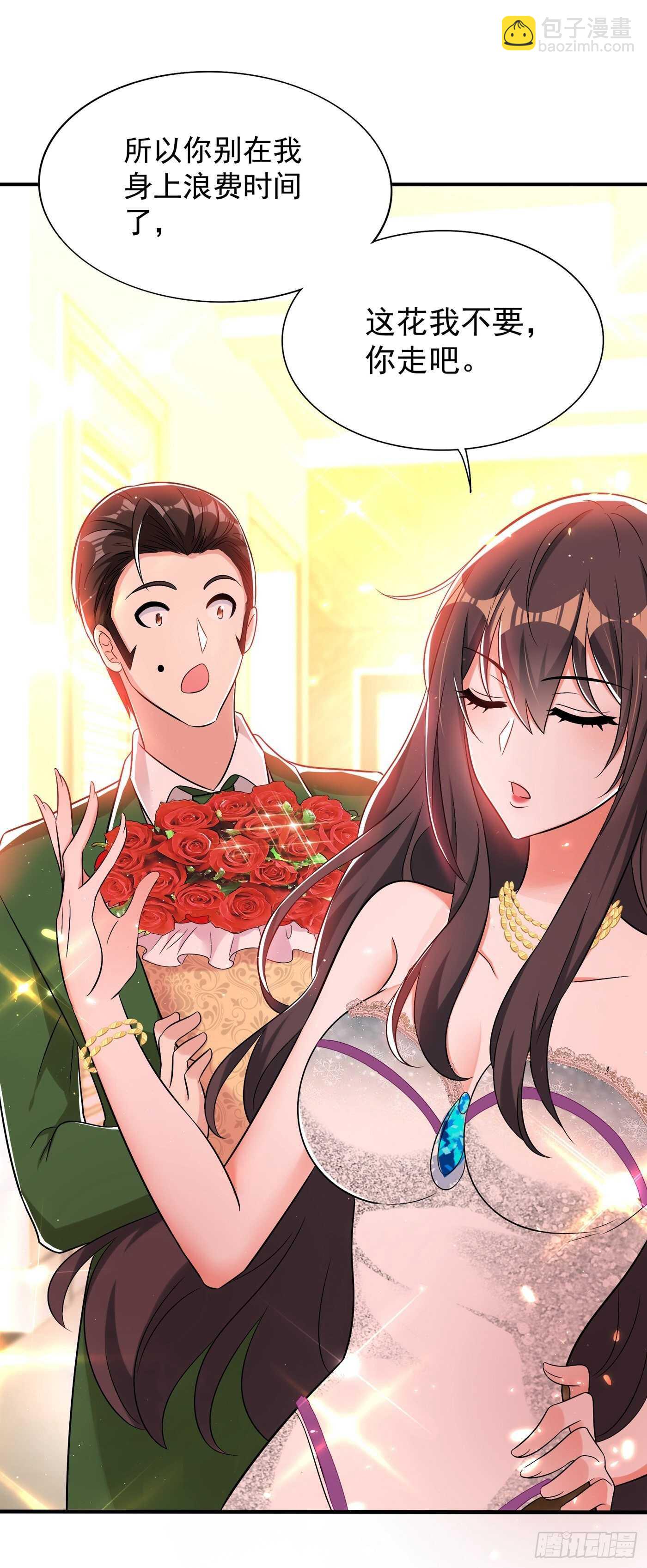 🍲重生空间：大小姐不好惹 第45话 40米的针管听说过没 第39页