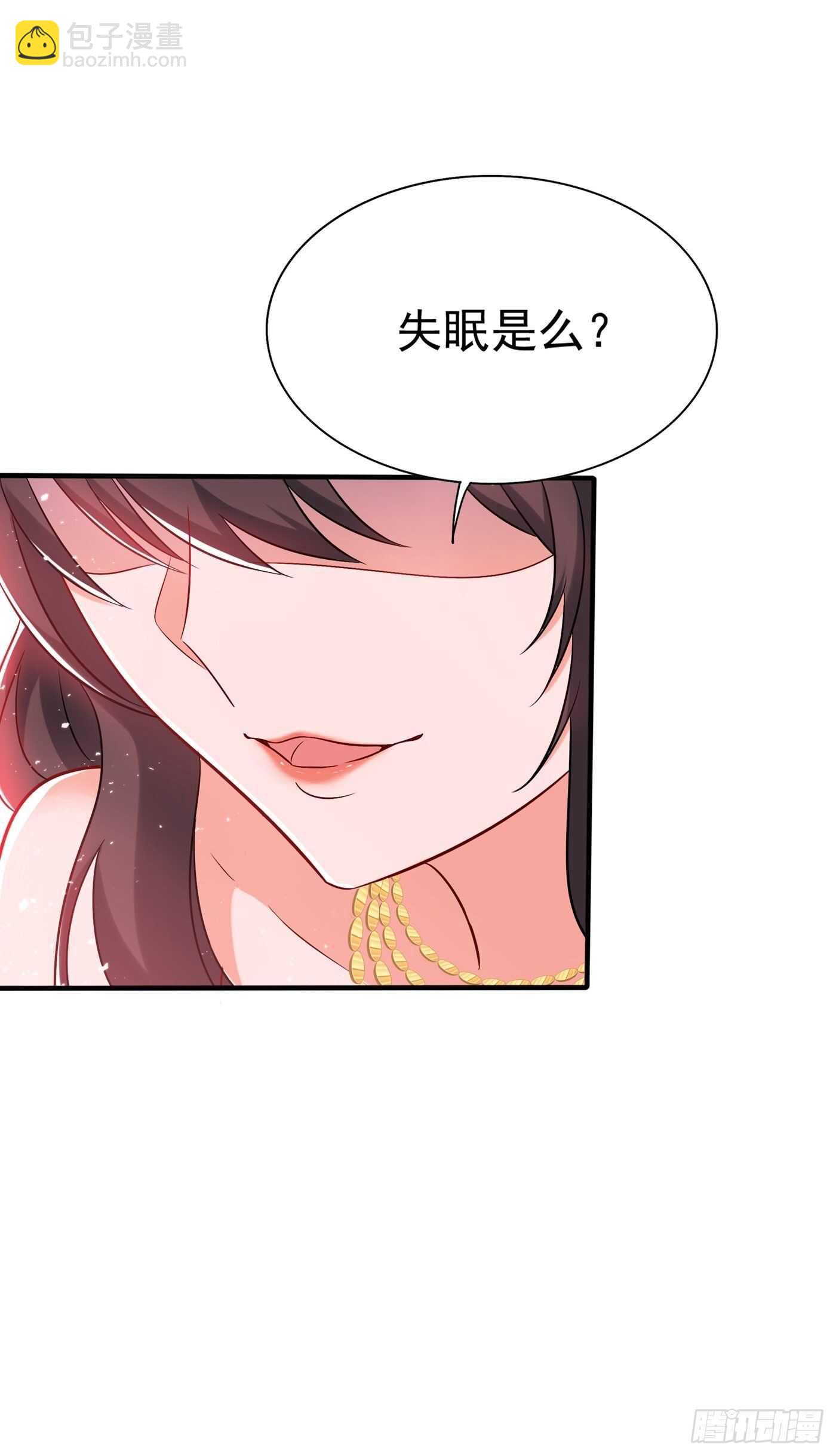 🍲重生空间：大小姐不好惹 第45话 40米的针管听说过没 第50页