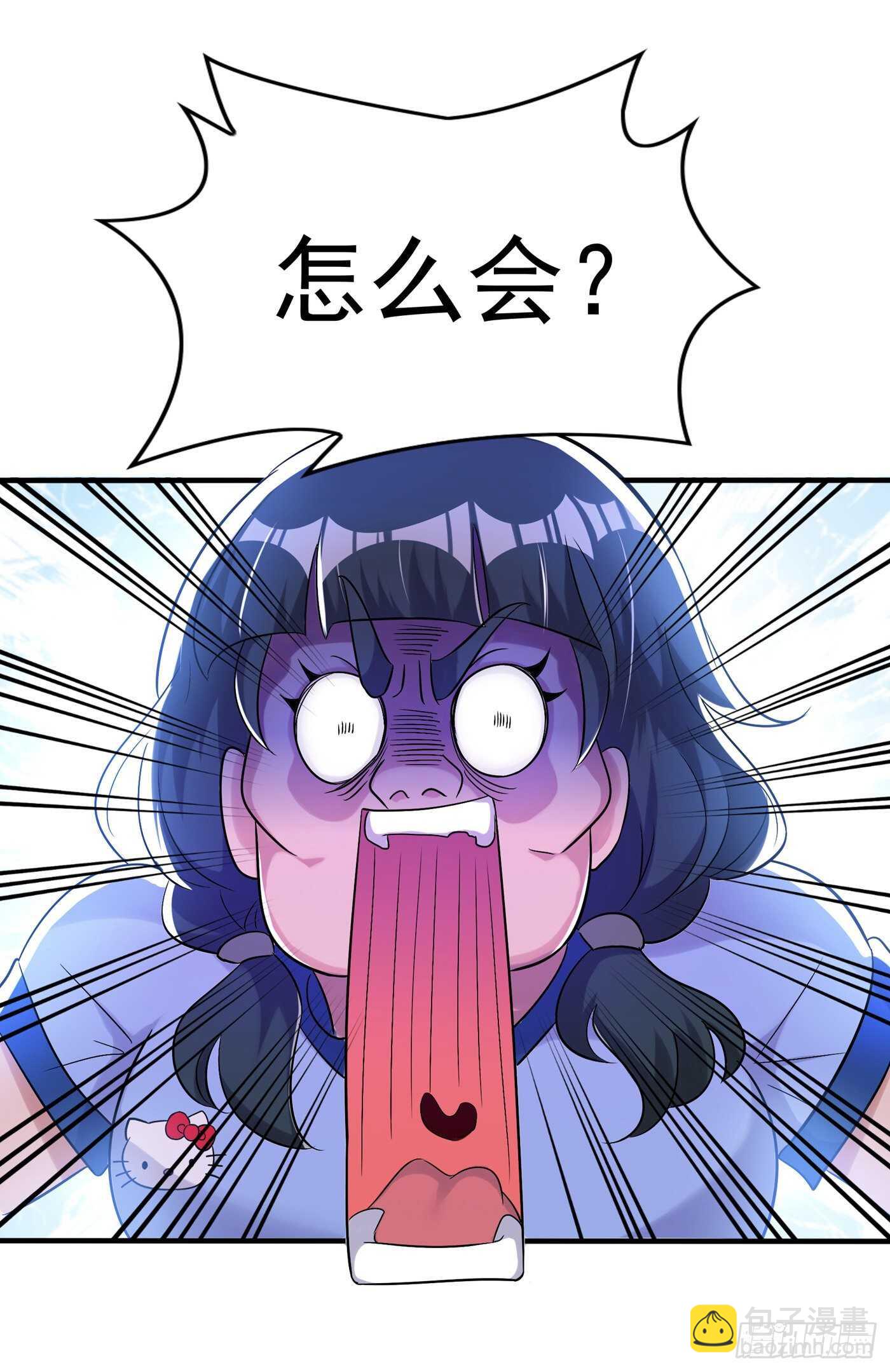 🍲重生空间：大小姐不好惹 第47话 林素儿“背后的男人” 第33页