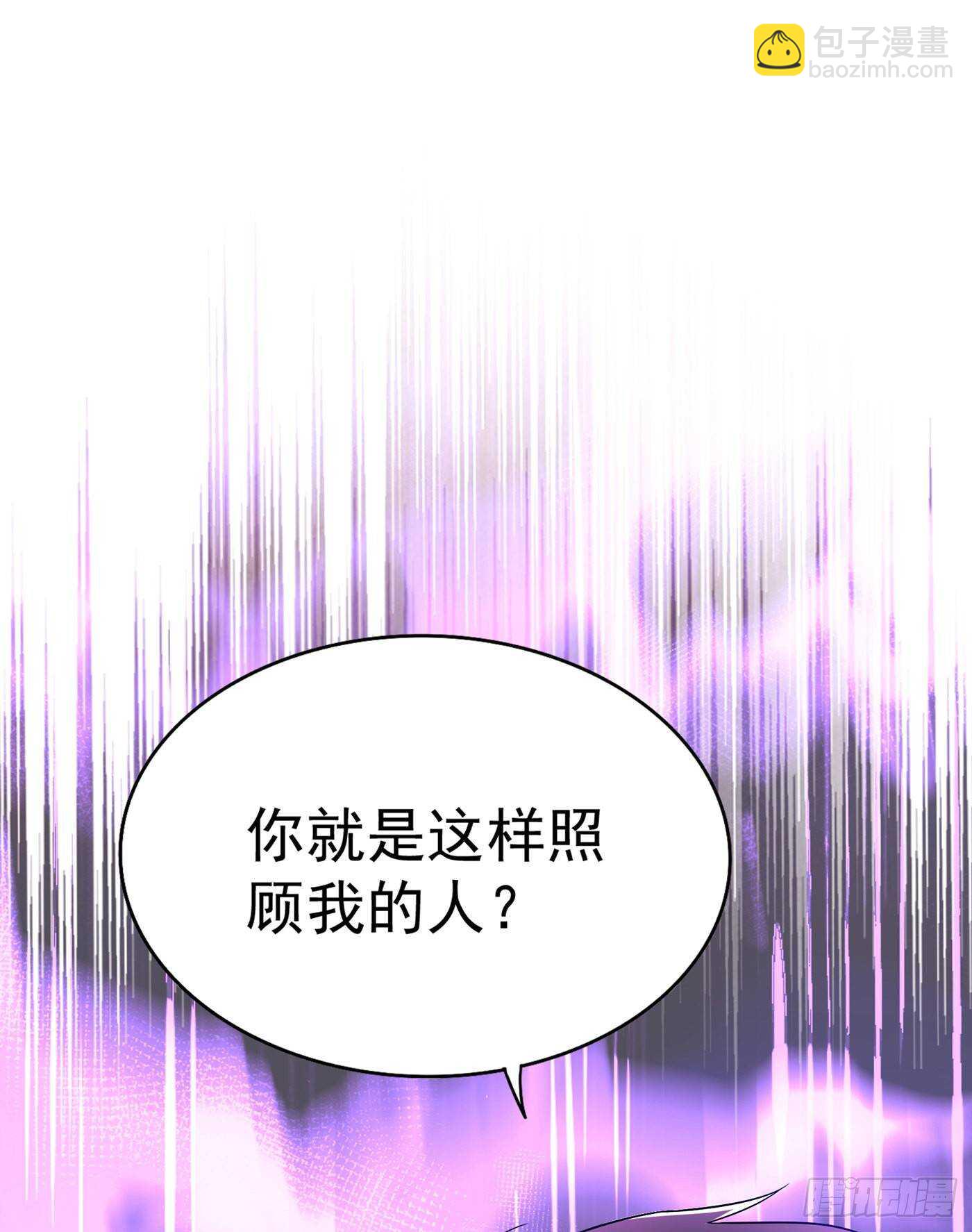 🍲重生空间：大小姐不好惹 第47话 林素儿“背后的男人” 第37页