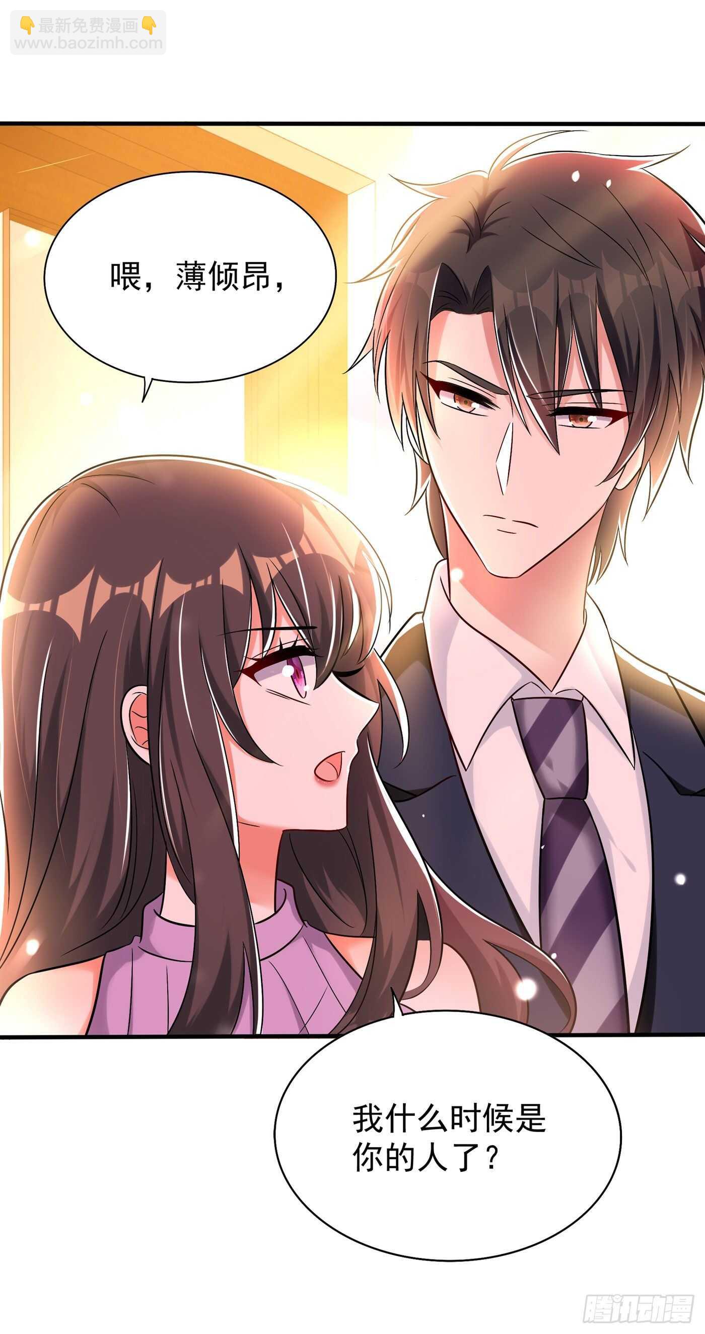🍲重生空间：大小姐不好惹 第47话 林素儿“背后的男人” 第40页