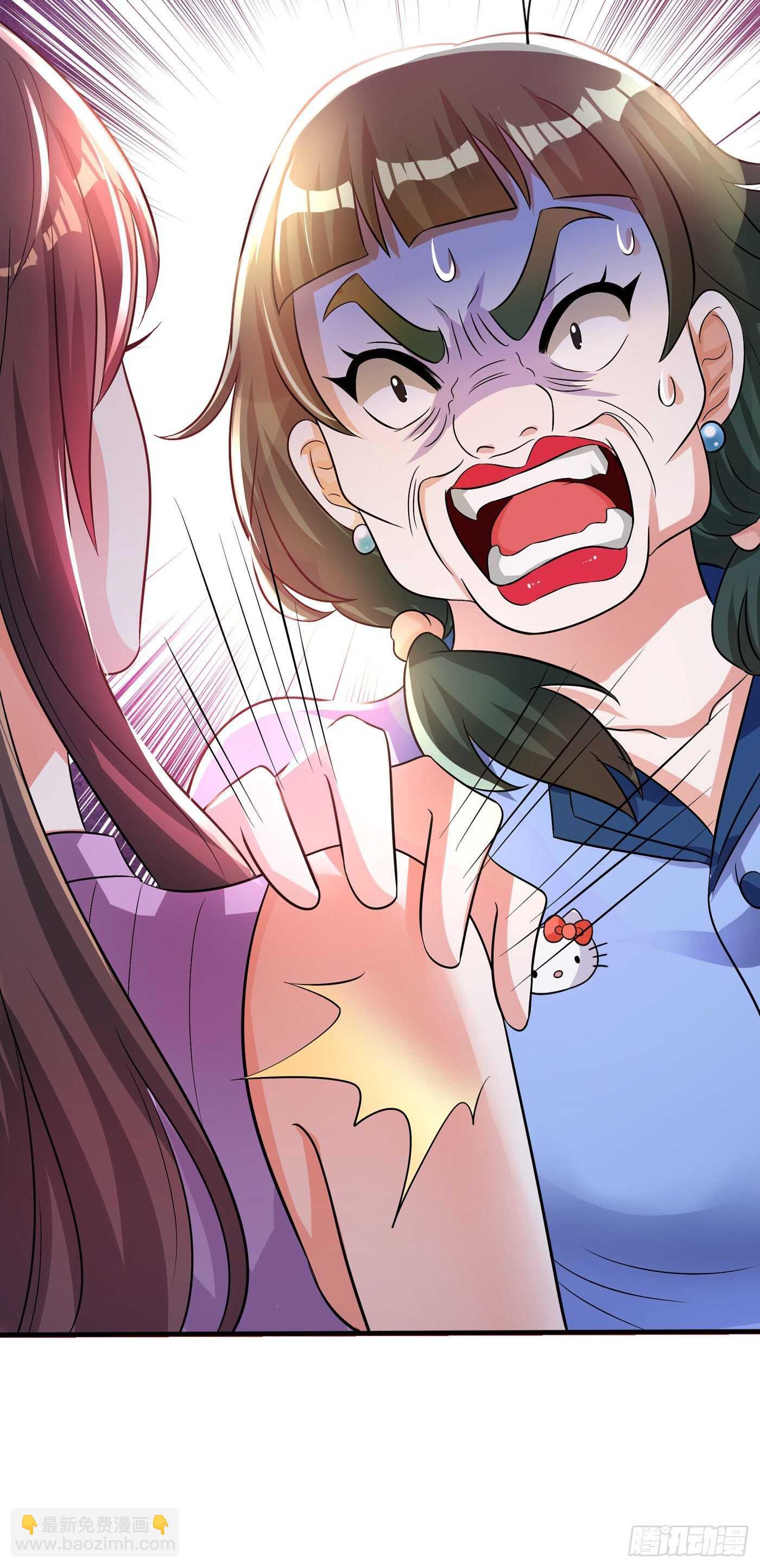 🍲重生空间：大小姐不好惹 第47话 林素儿“背后的男人” 第6页