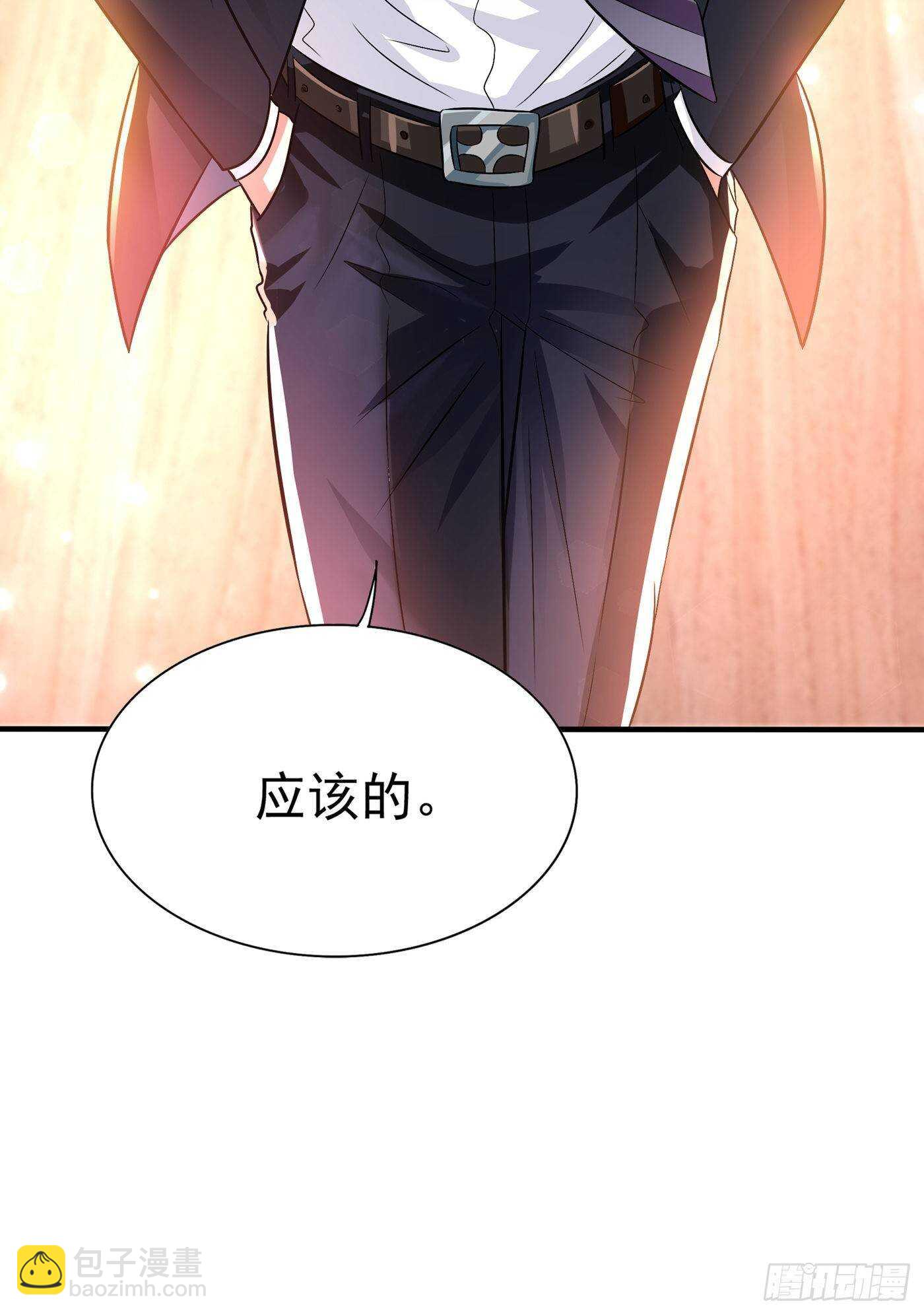 🍲重生空间：大小姐不好惹 第47话 林素儿“背后的男人” 第9页