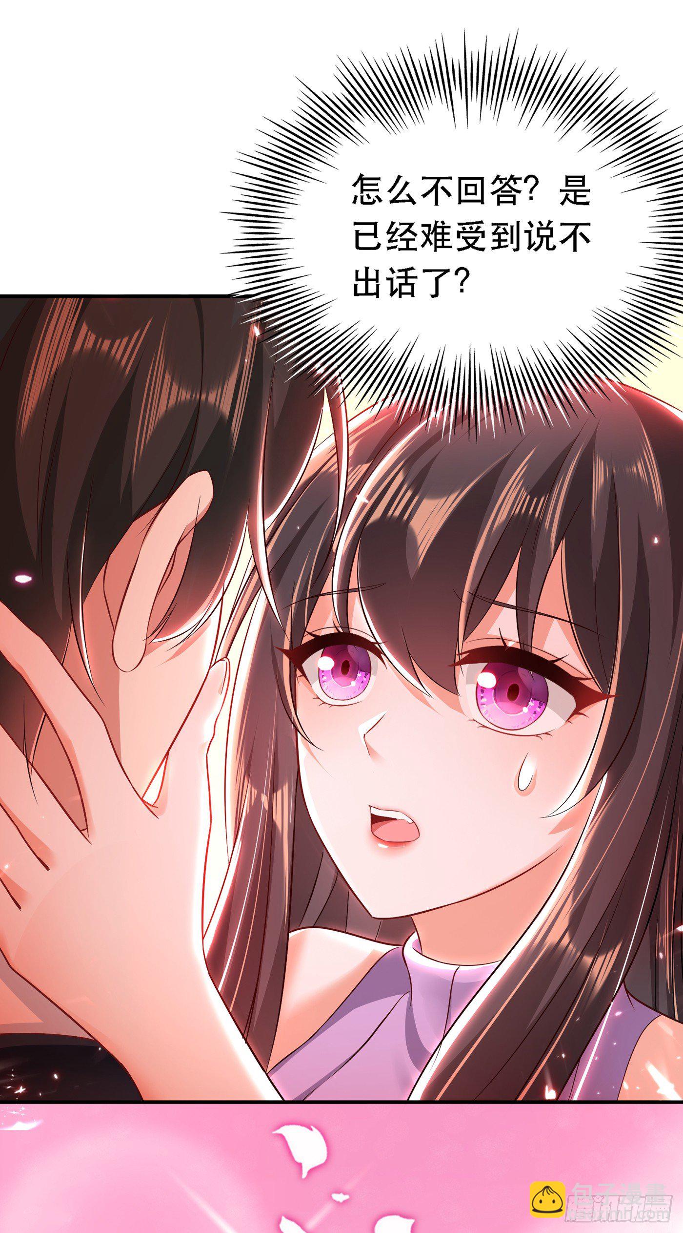 🍲重生空间：大小姐不好惹 第49话 毒素又发作了？ 第19页