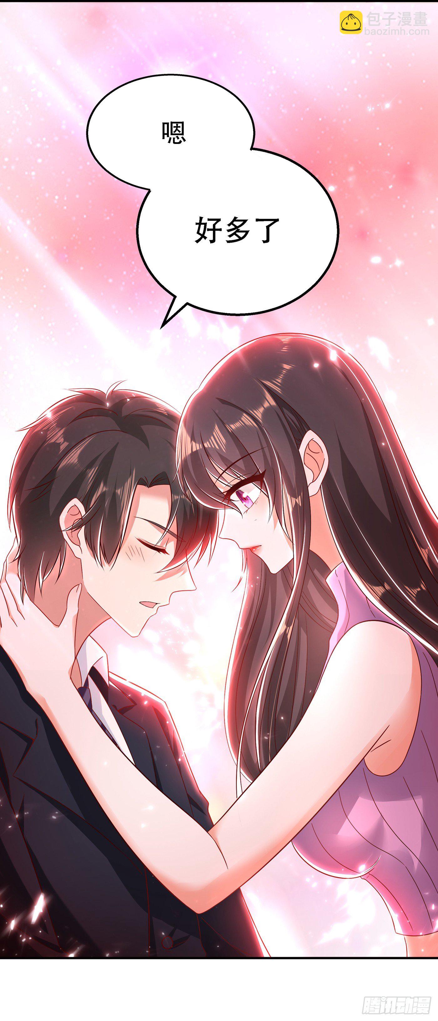 🍲重生空间：大小姐不好惹 第49话 毒素又发作了？ 第24页