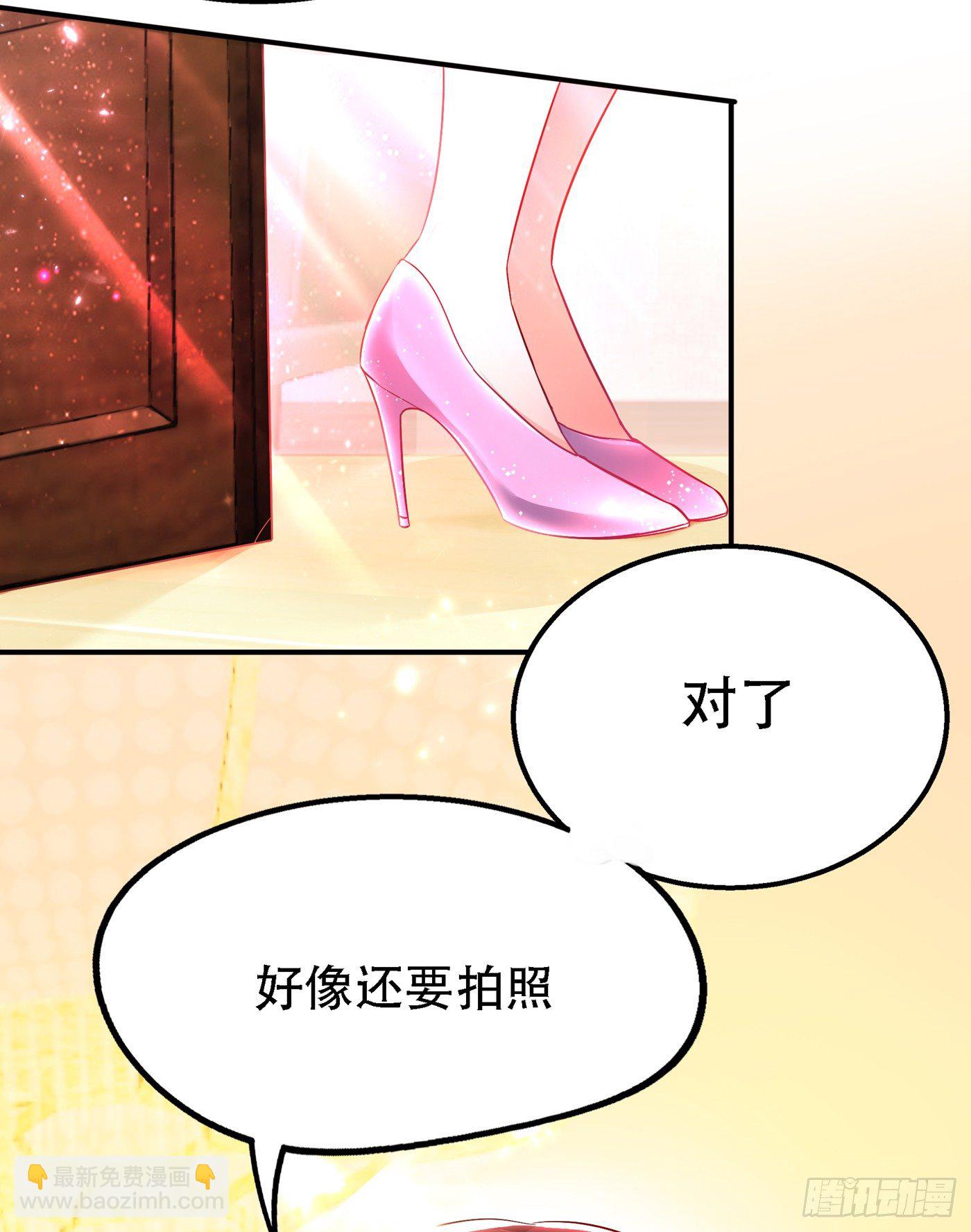 🍲重生空间：大小姐不好惹 第49话 毒素又发作了？ 第26页