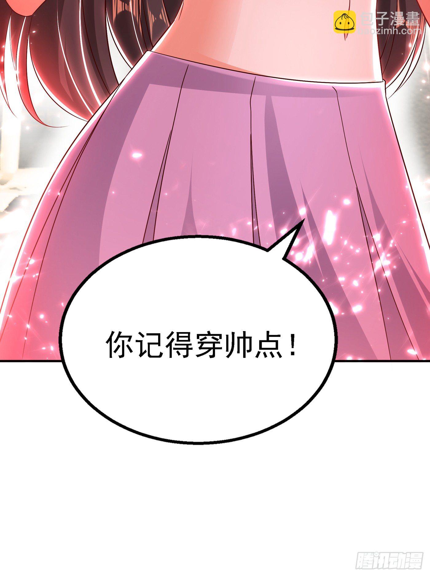 🍲重生空间：大小姐不好惹 第49话 毒素又发作了？ 第28页