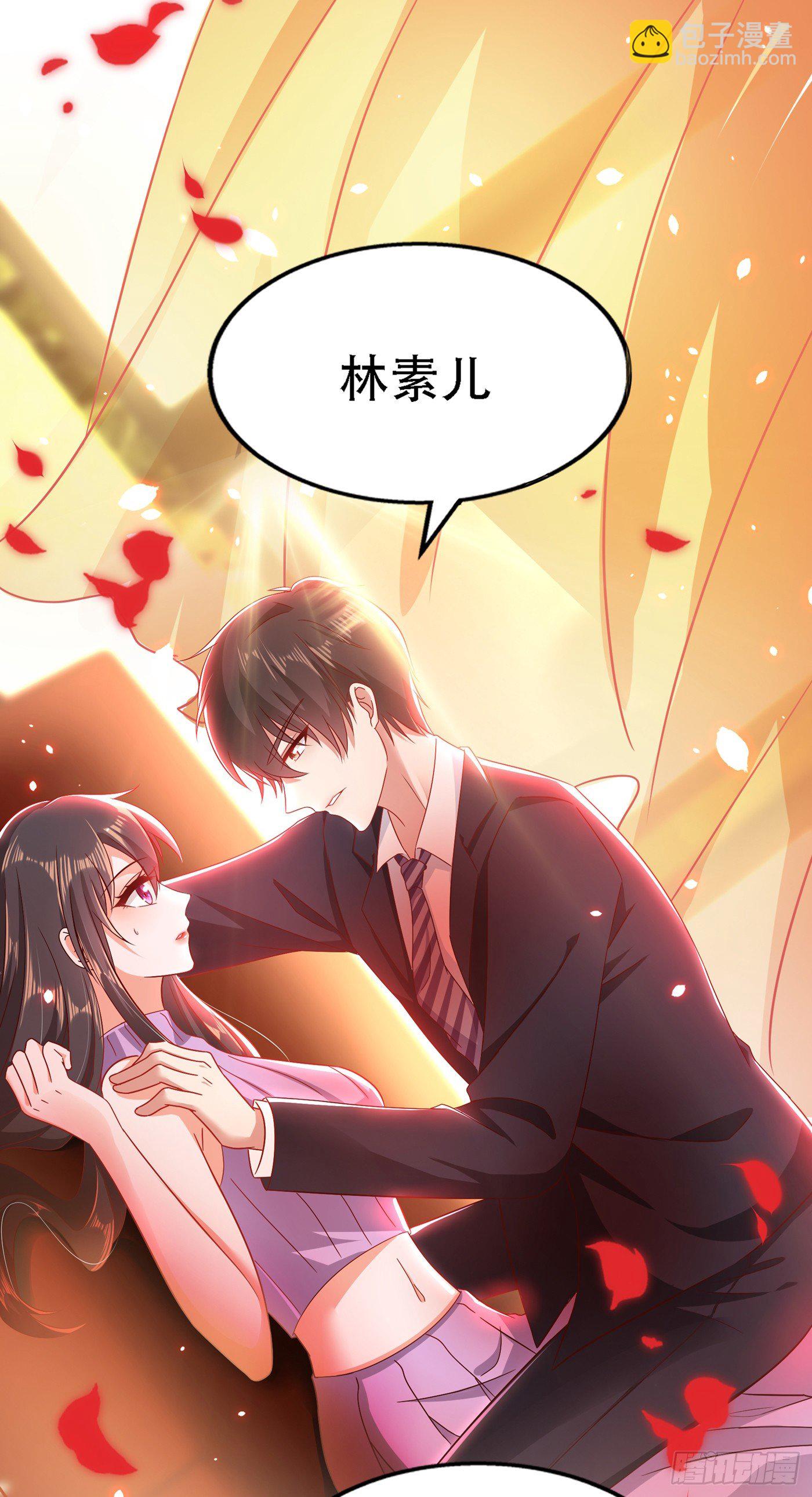 🍲重生空间：大小姐不好惹 第49话 毒素又发作了？ 第3页