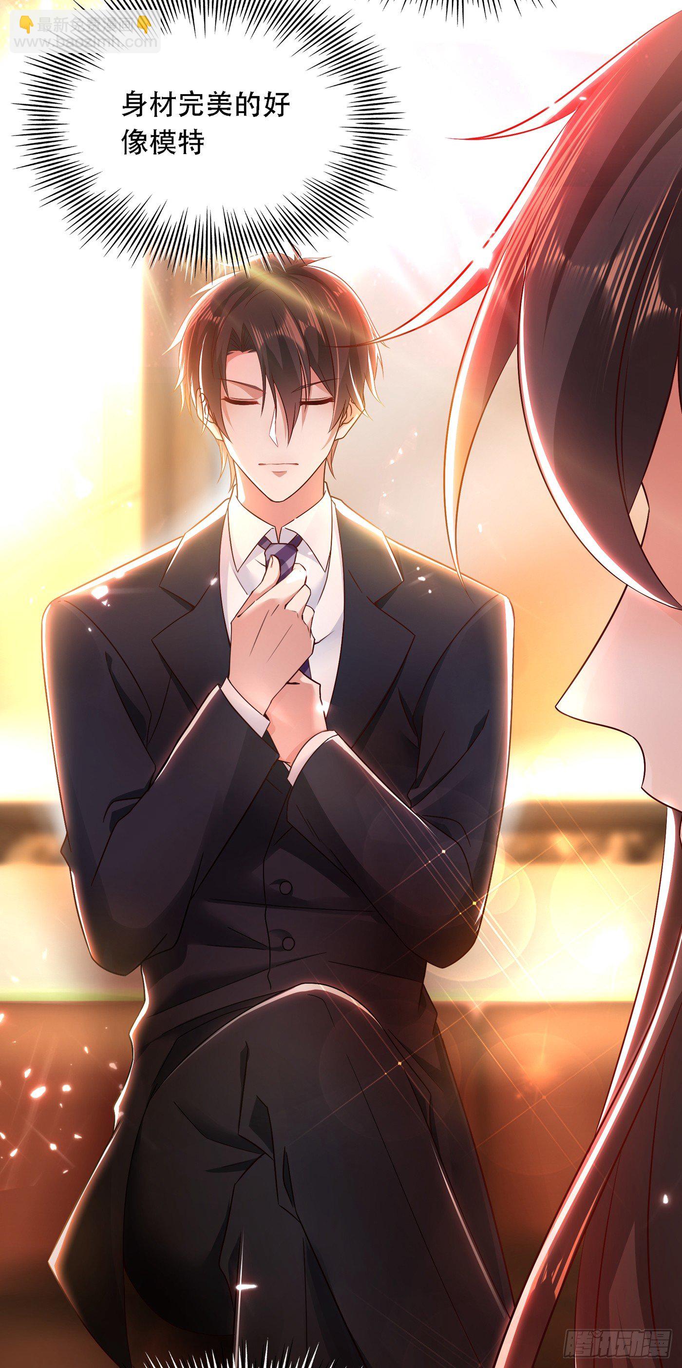 🍲重生空间：大小姐不好惹 第49话 毒素又发作了？ 第31页