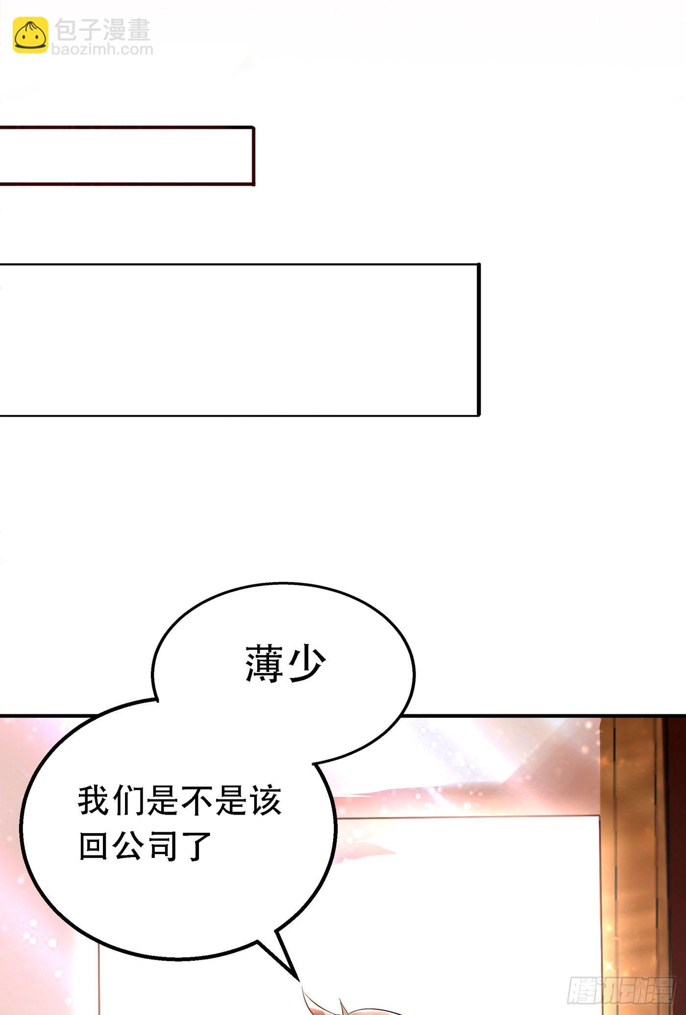 🍲重生空间：大小姐不好惹 第49话 毒素又发作了？ 第34页