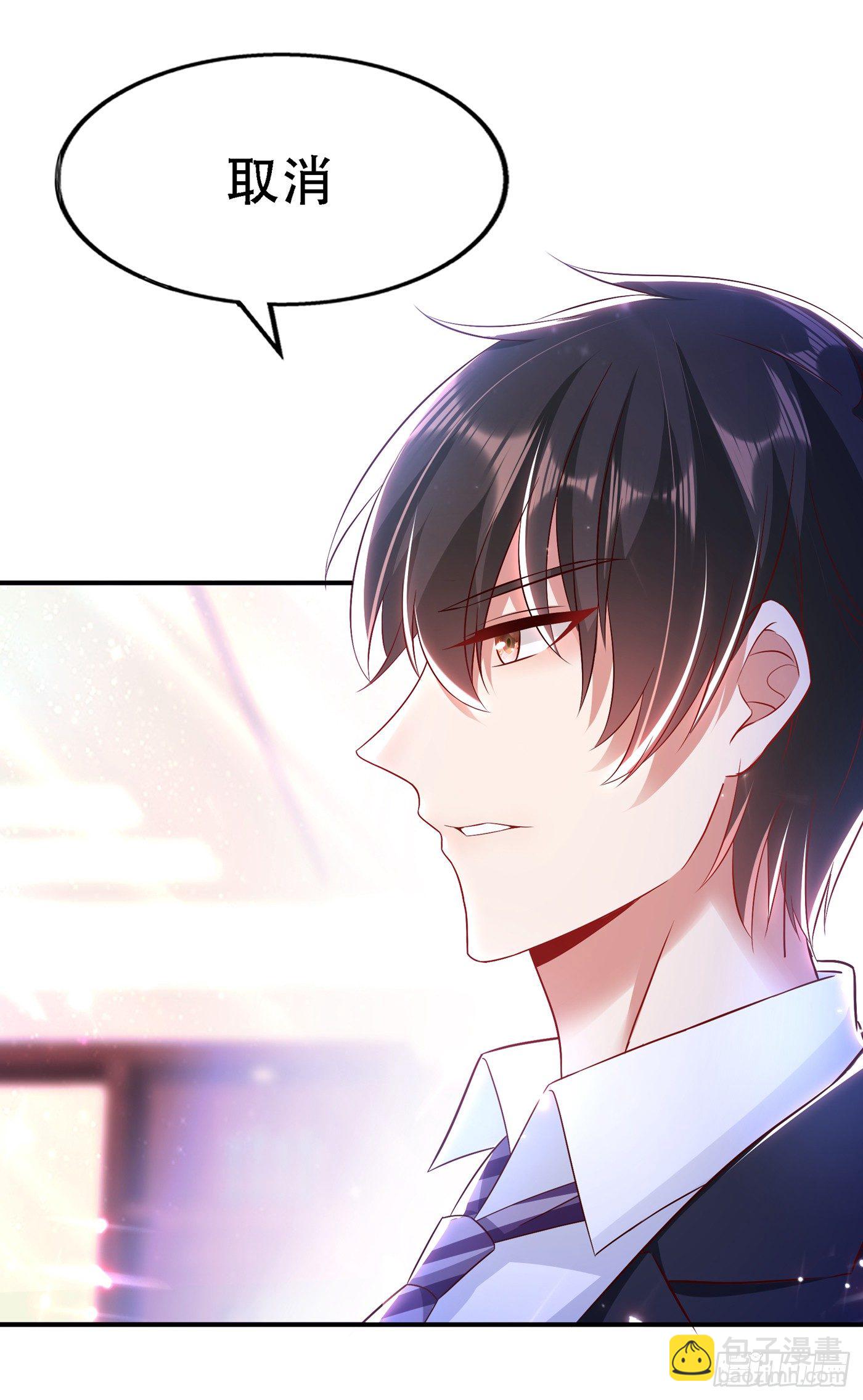 🍲重生空间：大小姐不好惹 第49话 毒素又发作了？ 第36页