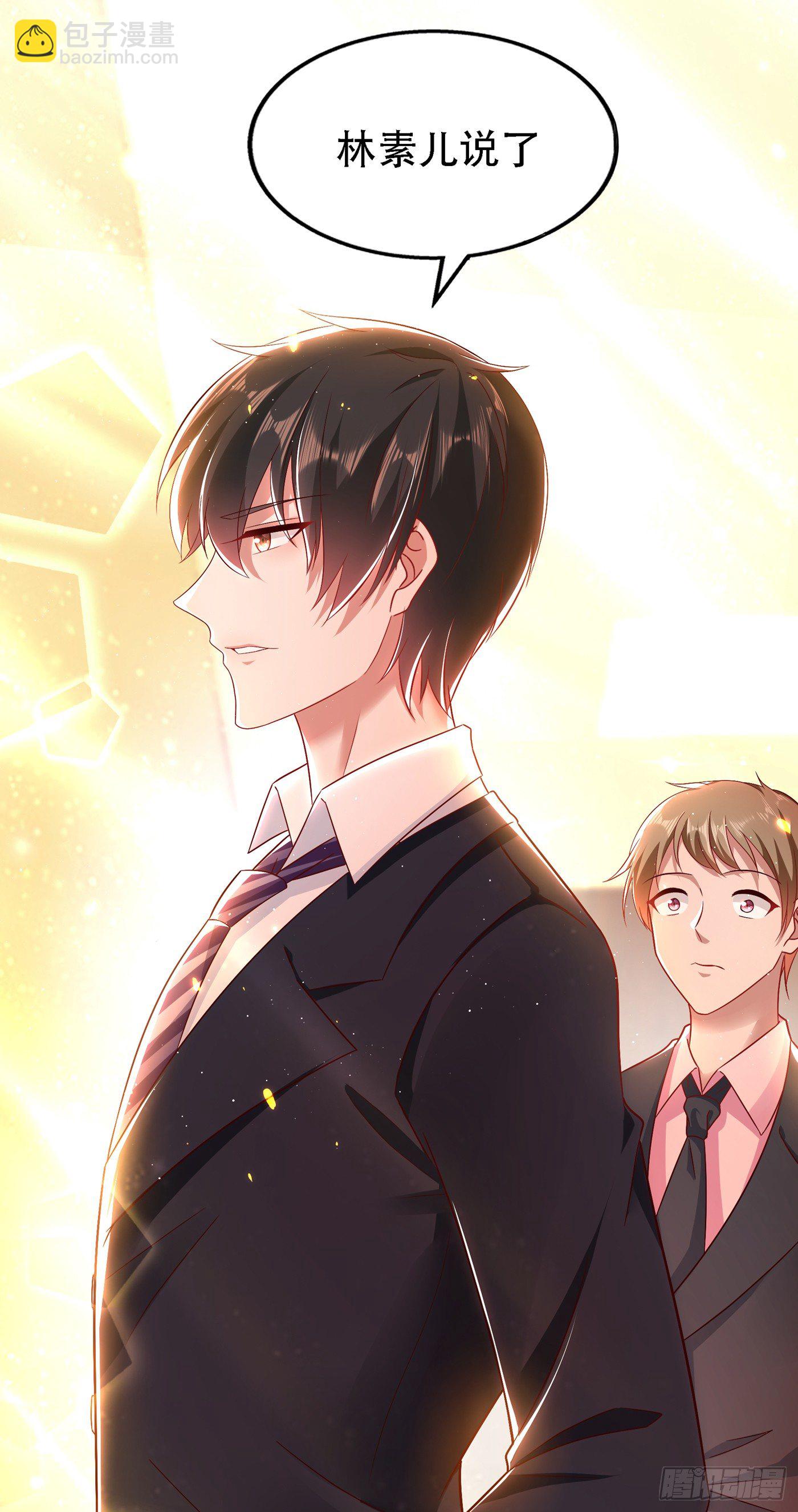 🍲重生空间：大小姐不好惹 第49话 毒素又发作了？ 第42页