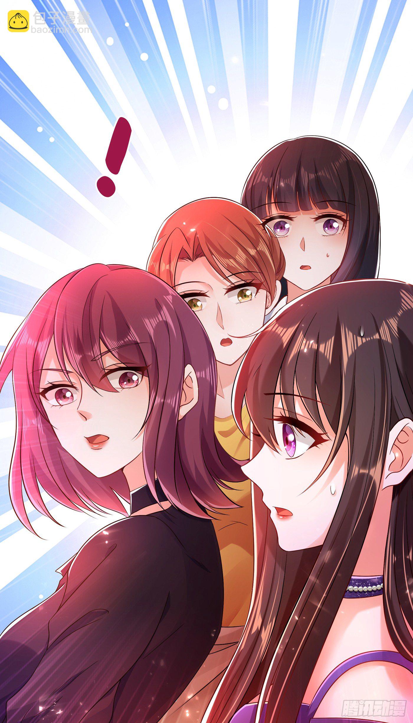 🍲重生空间：大小姐不好惹 第51话 薄少感情生活大曝光！ 第10页
