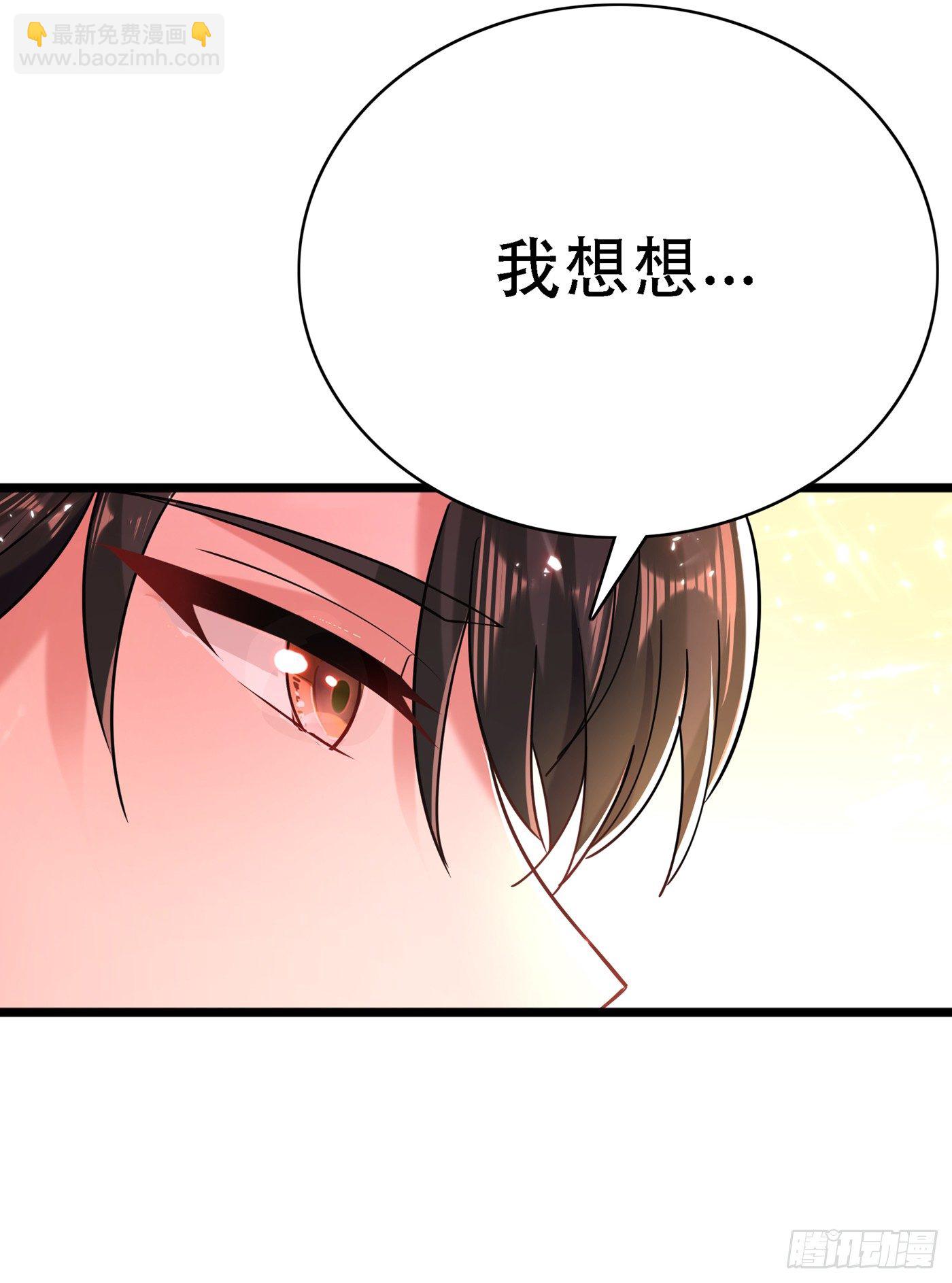 🍲重生空间：大小姐不好惹 第51话 薄少感情生活大曝光！ 第49页