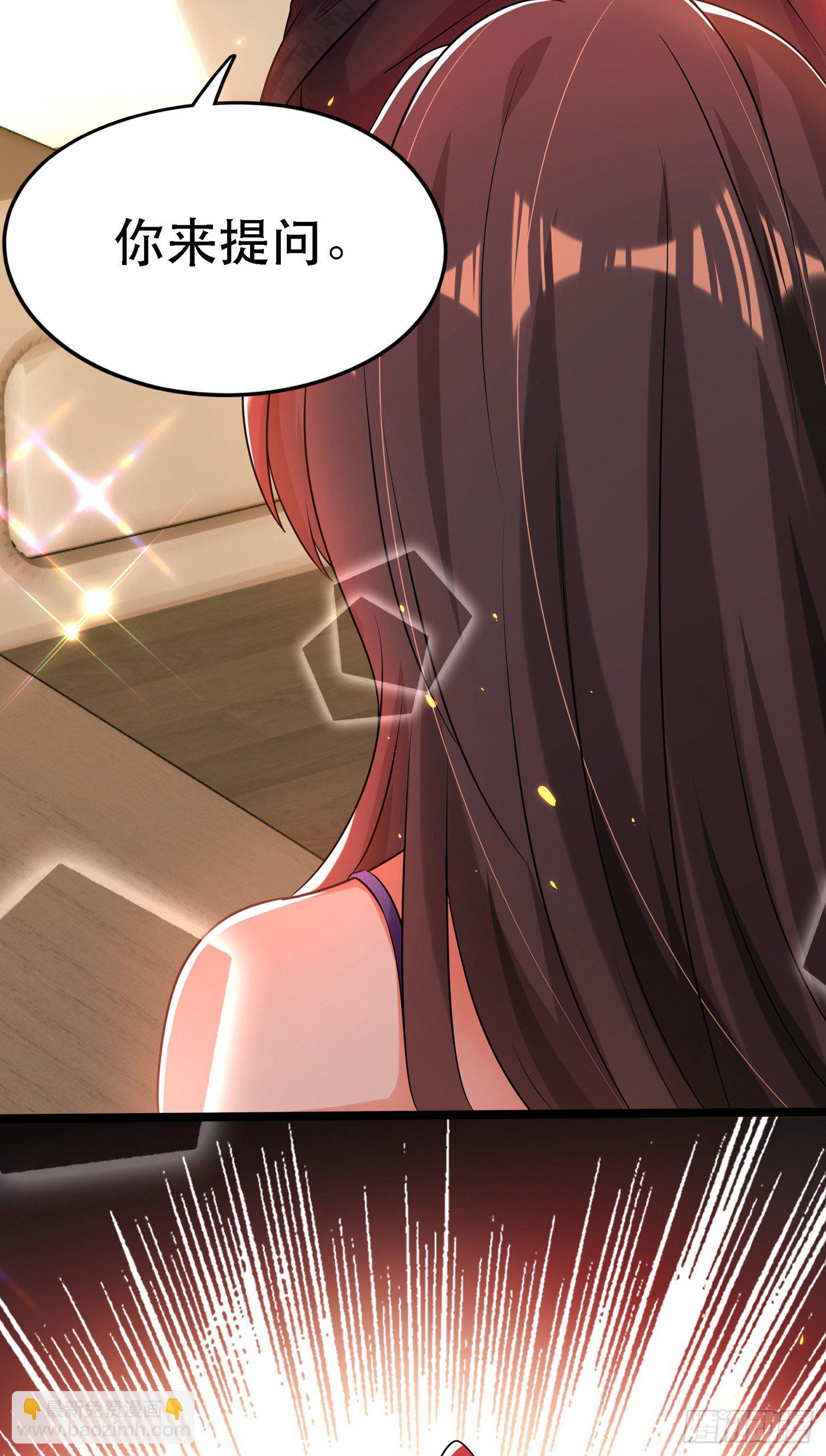 🍲重生空间：大小姐不好惹 第51话 薄少感情生活大曝光！ 第8页
