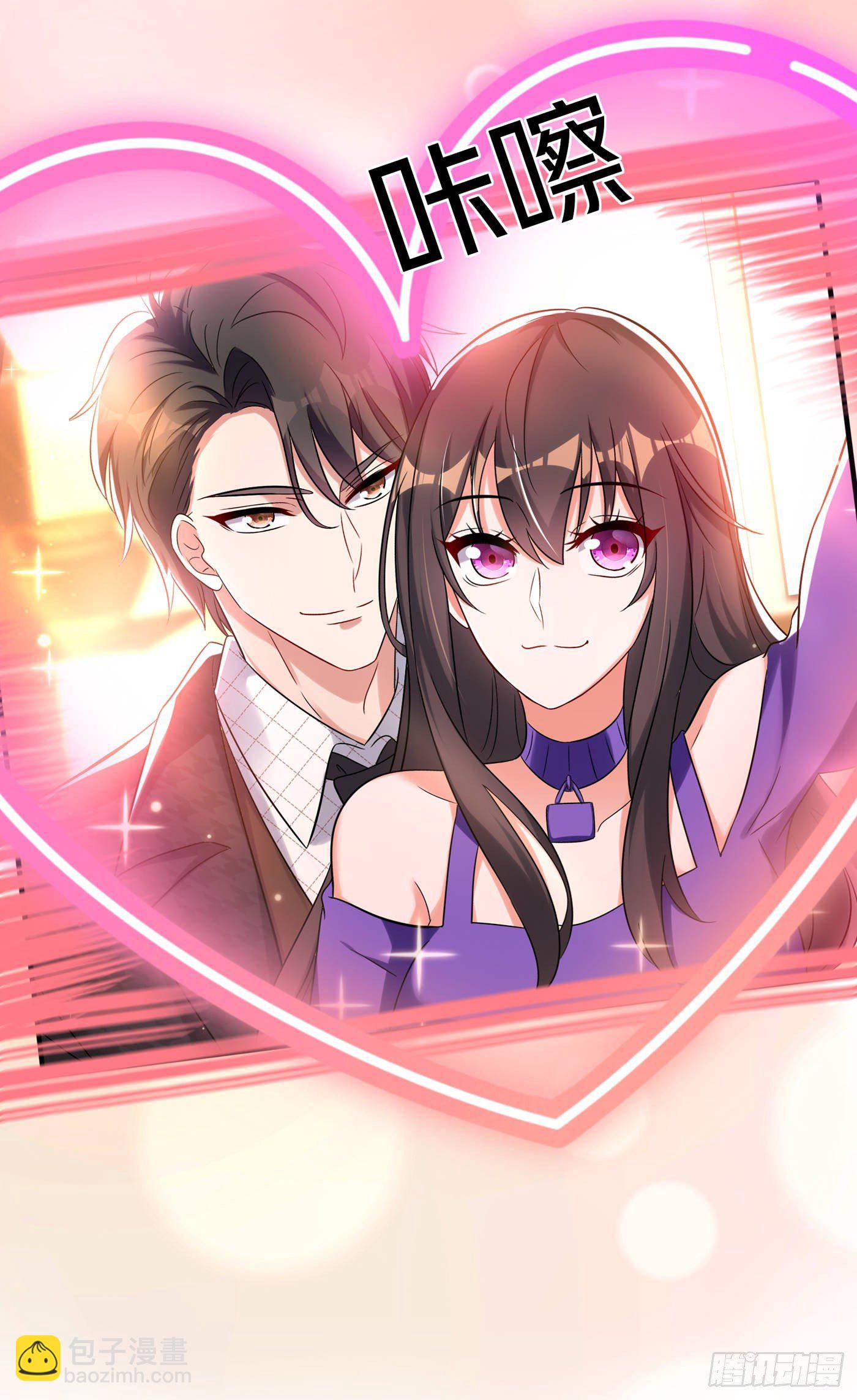 🍲重生空间：大小姐不好惹 第53话 傲娇昂的礼物 第12页