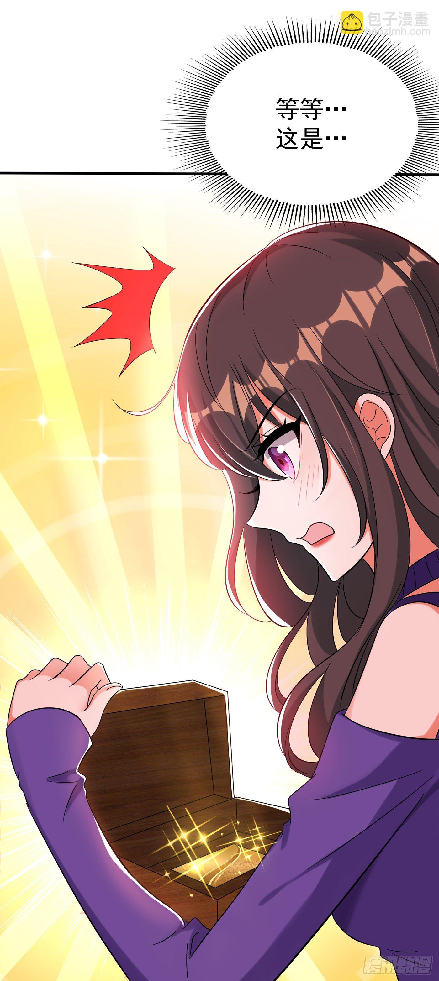 🍲重生空间：大小姐不好惹 第53话 傲娇昂的礼物 第21页