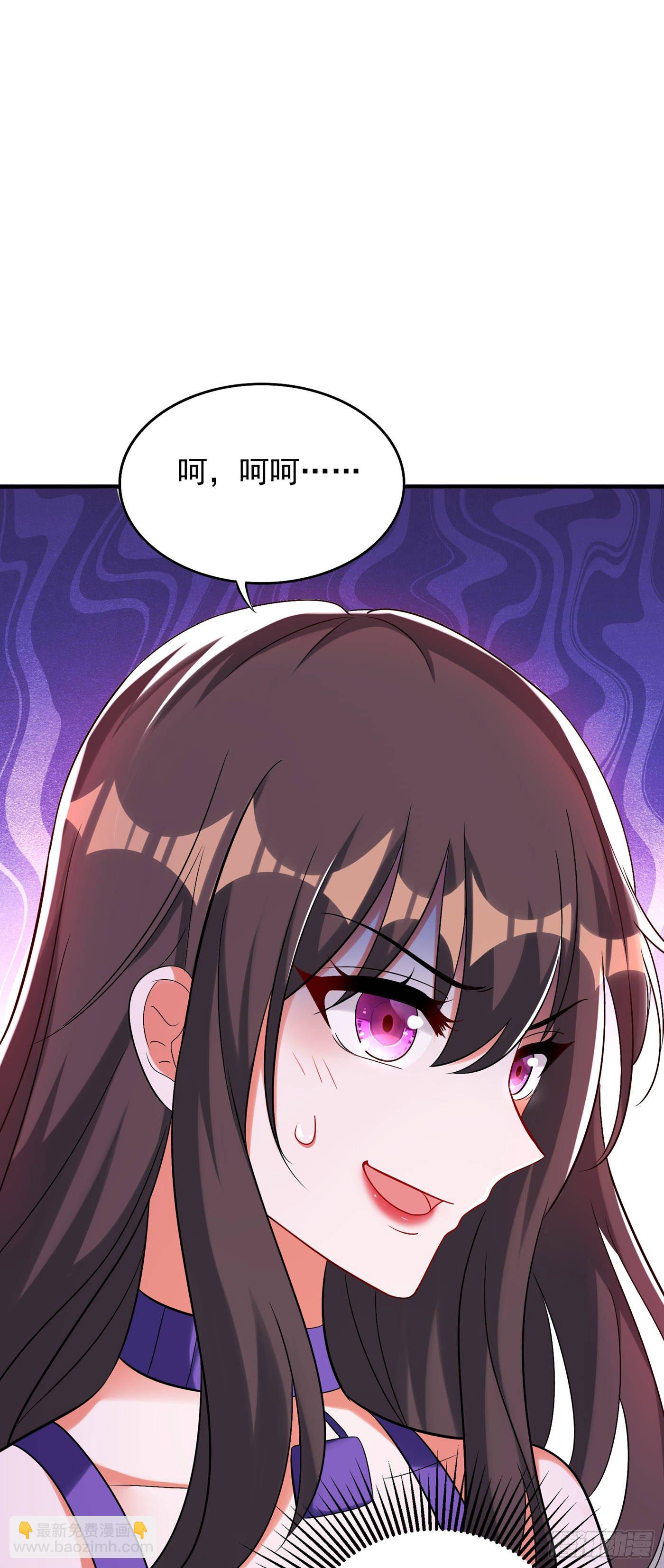 🍲重生空间：大小姐不好惹 第53话 傲娇昂的礼物 第26页