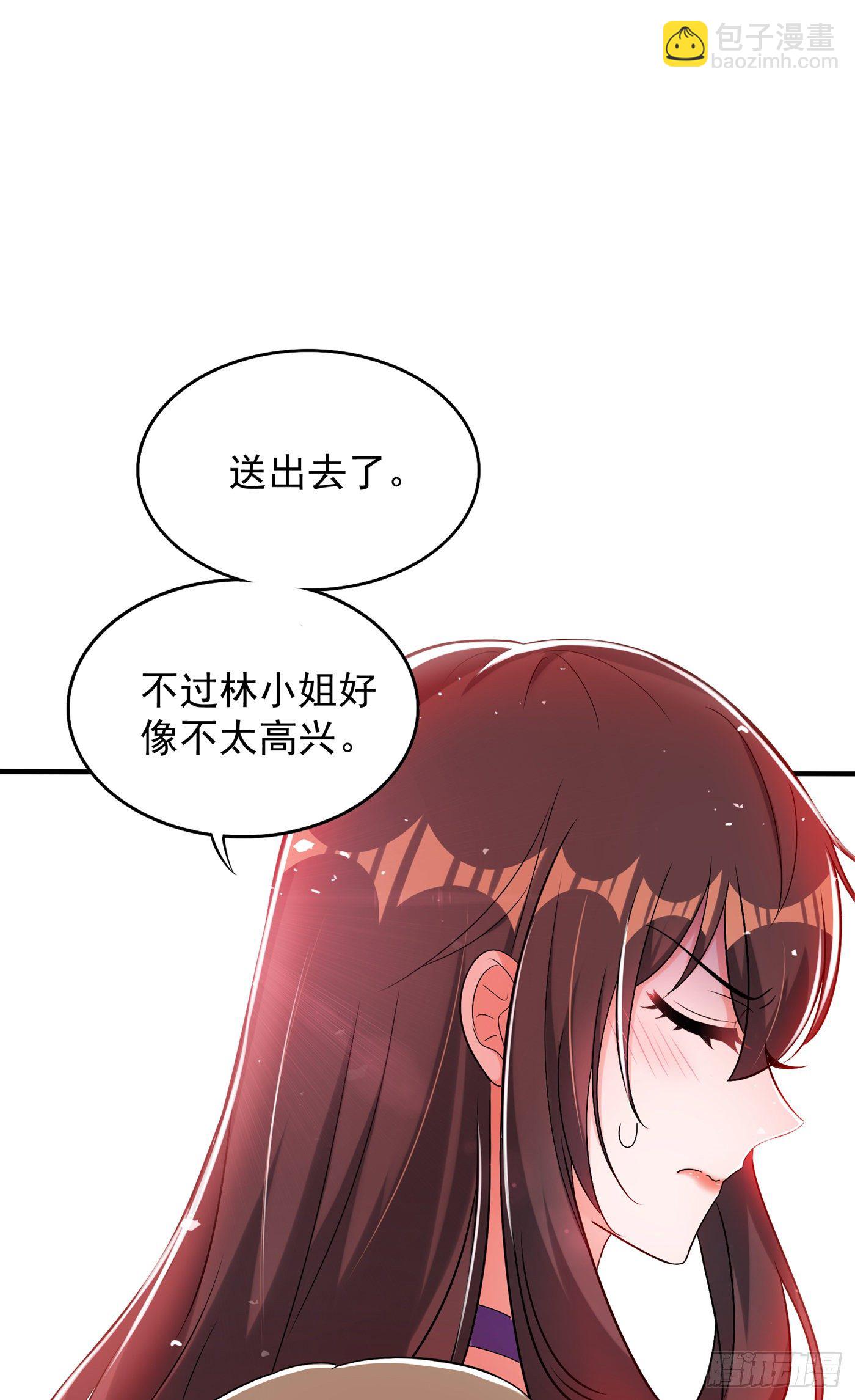 🍲重生空间：大小姐不好惹 第53话 傲娇昂的礼物 第30页