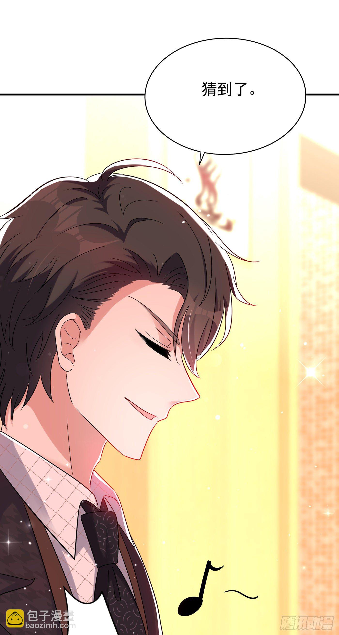 🍲重生空间：大小姐不好惹 第53话 傲娇昂的礼物 第32页