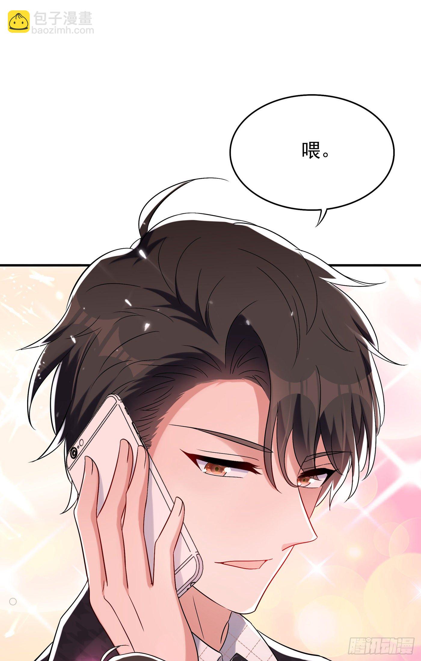 🍲重生空间：大小姐不好惹 第53话 傲娇昂的礼物 第34页