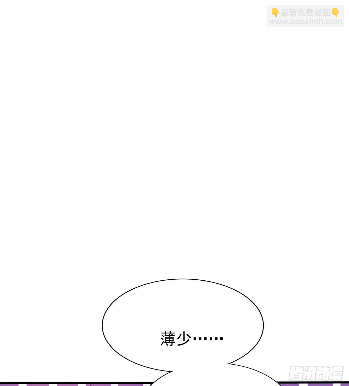 🍲重生空间：大小姐不好惹 第53话 傲娇昂的礼物 第46页