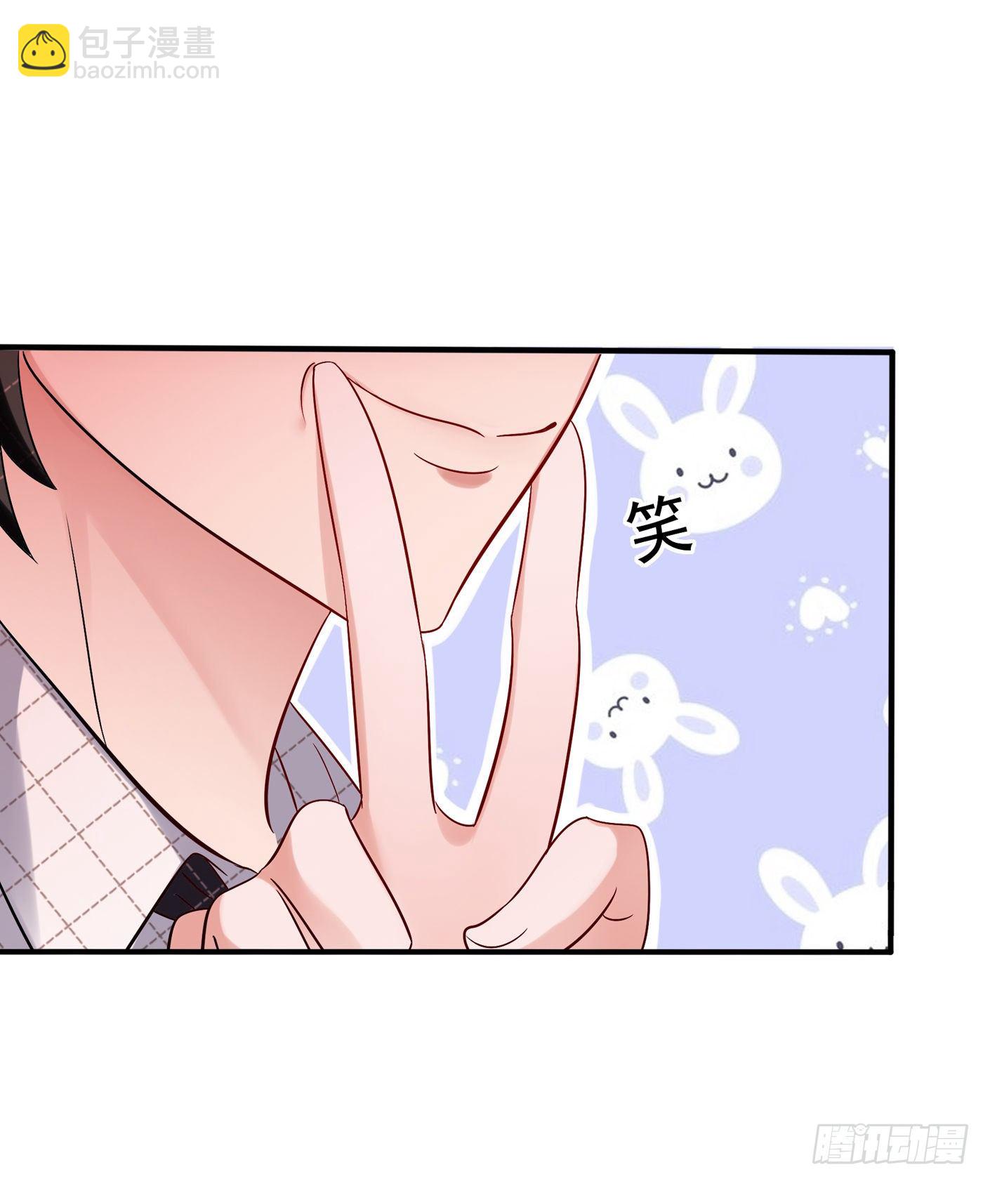 🍲重生空间：大小姐不好惹 第53话 傲娇昂的礼物 第9页
