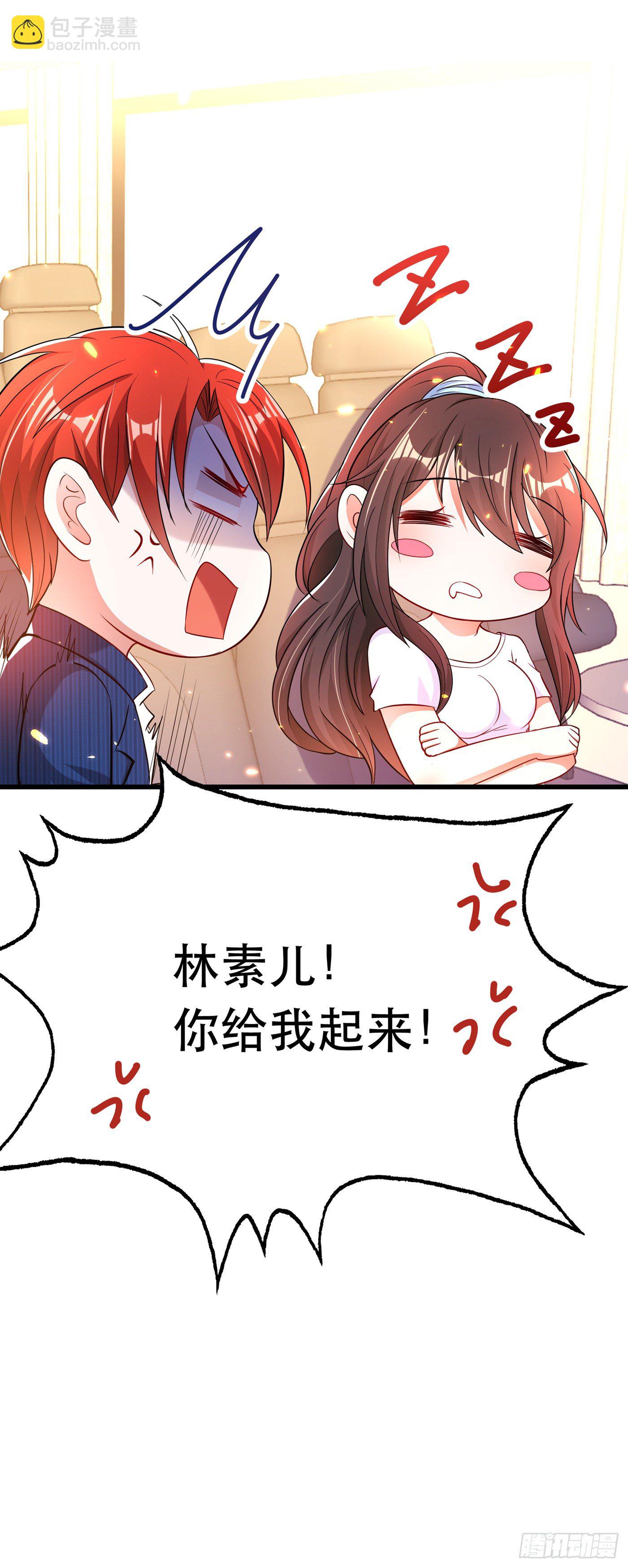 🍲重生空间：大小姐不好惹 第55话 你搞什么幺蛾子！ 第10页