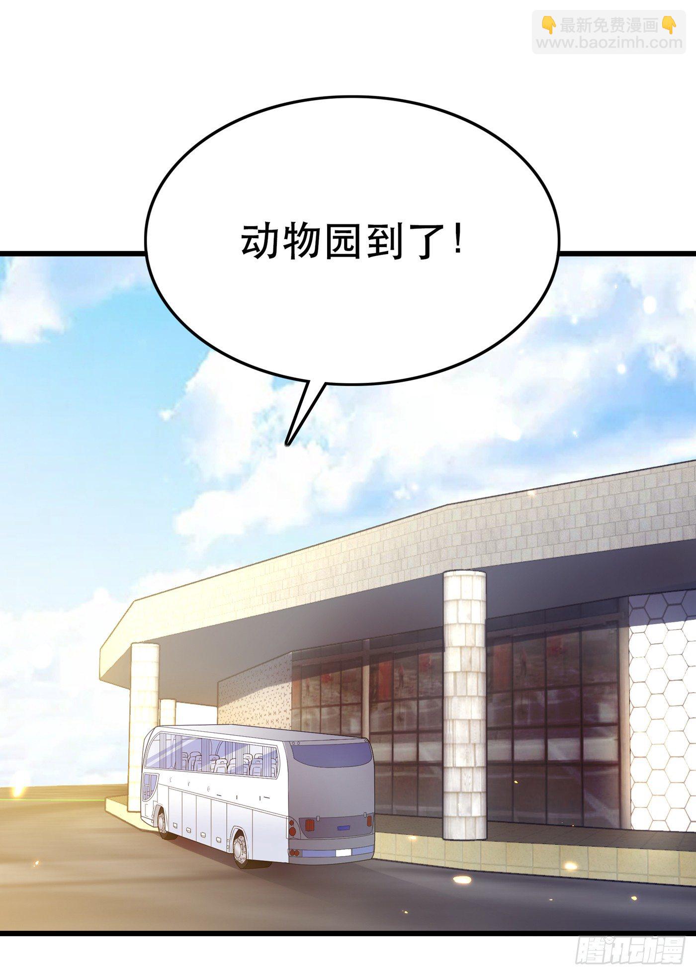 🍲重生空间：大小姐不好惹 第55话 你搞什么幺蛾子！ 第17页