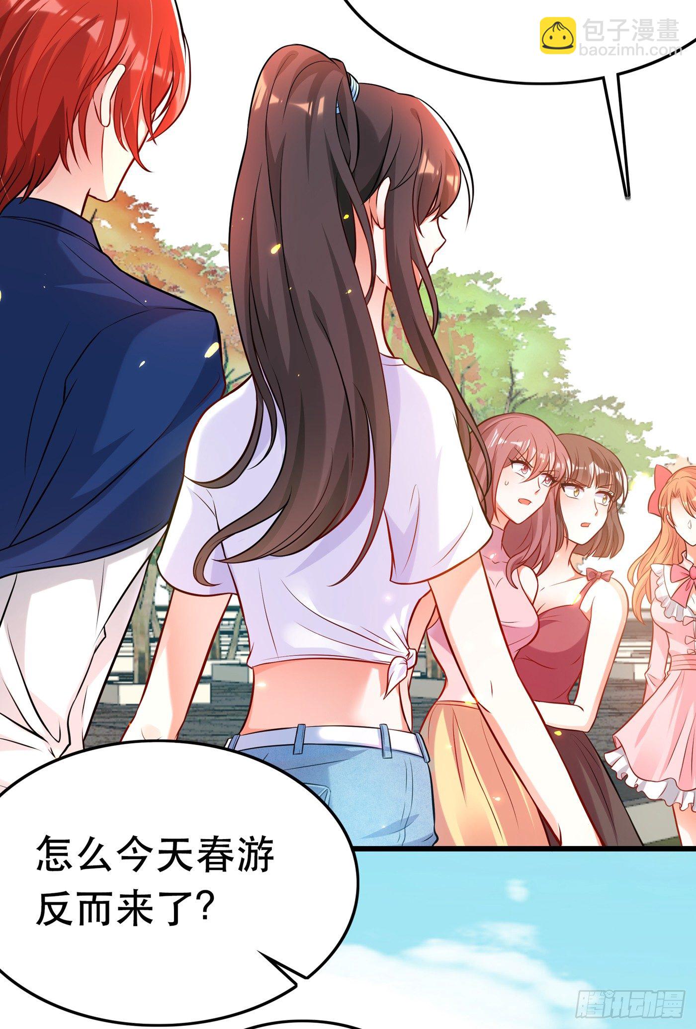 🍲重生空间：大小姐不好惹 第55话 你搞什么幺蛾子！ 第24页
