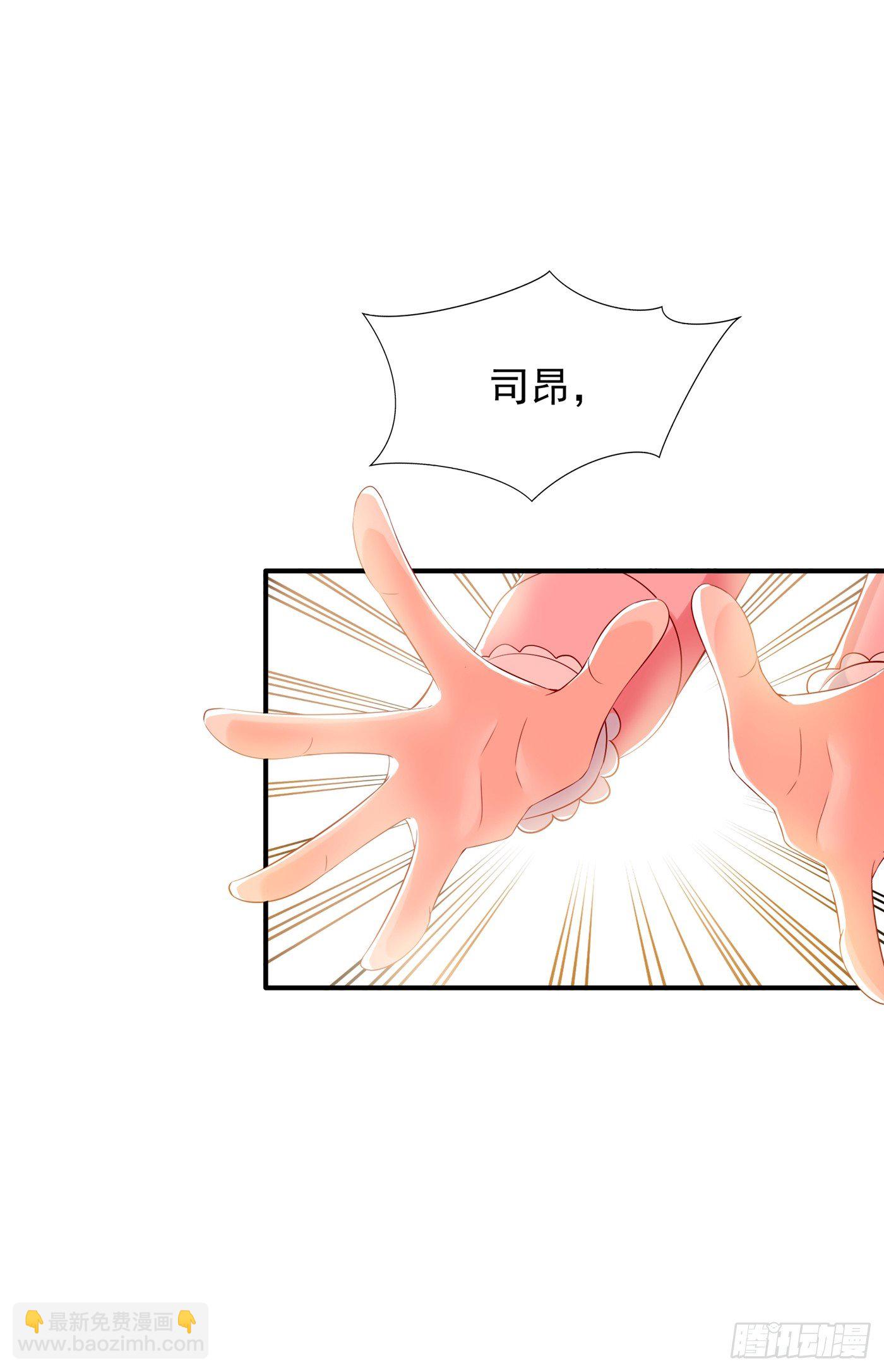 🍲重生空间：大小姐不好惹 第55话 你搞什么幺蛾子！ 第29页