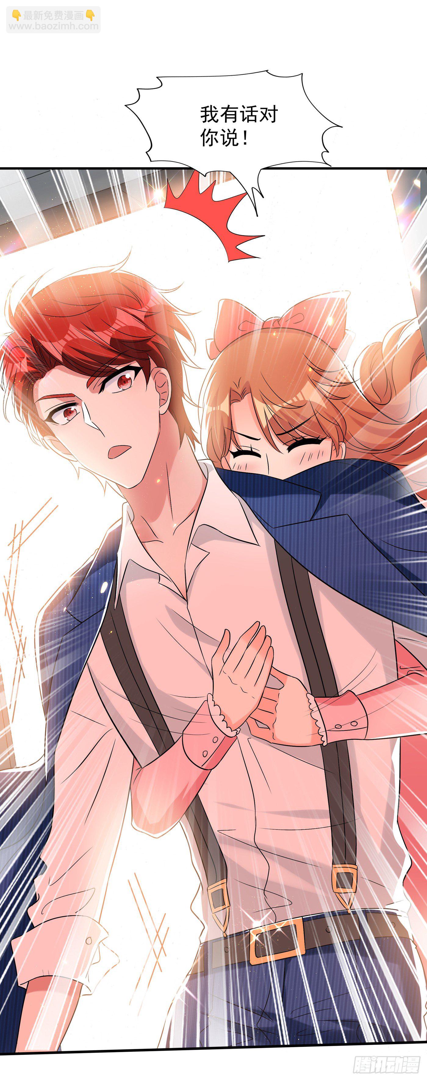 🍲重生空间：大小姐不好惹 第55话 你搞什么幺蛾子！ 第30页