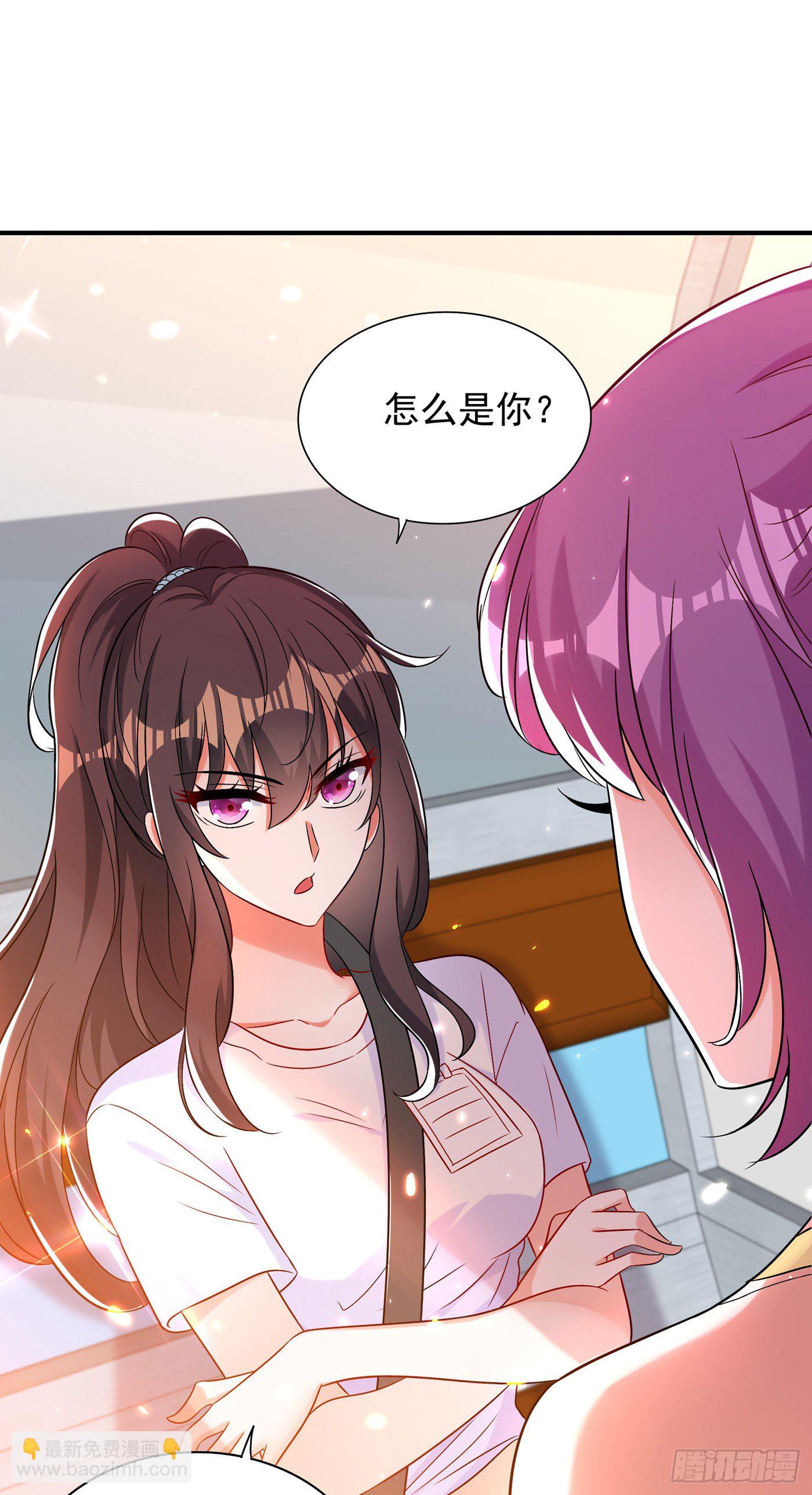 🍲重生空间：大小姐不好惹 第55话 你搞什么幺蛾子！ 第36页