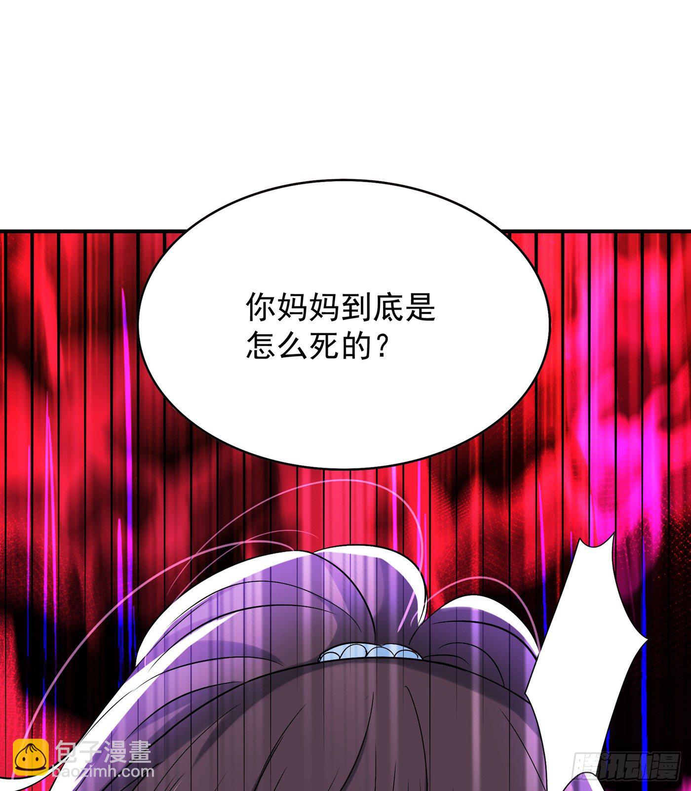🍲重生空间：大小姐不好惹 第55话 你搞什么幺蛾子！ 第39页