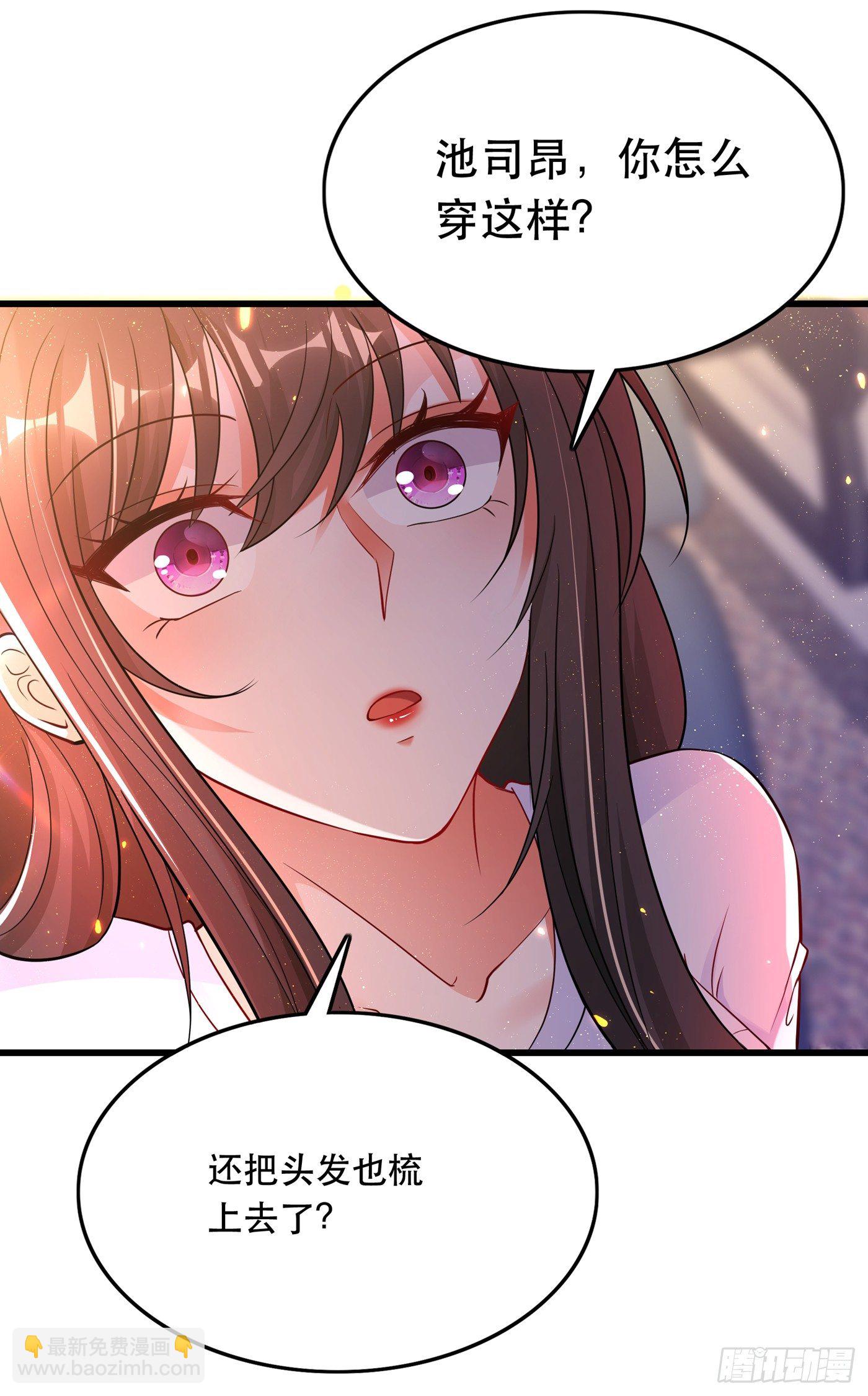 🍲重生空间：大小姐不好惹 第55话 你搞什么幺蛾子！ 第5页