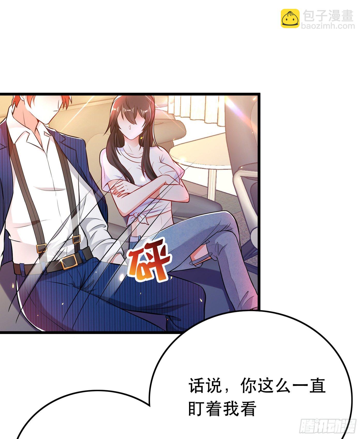 🍲重生空间：大小姐不好惹 第55话 你搞什么幺蛾子！ 第8页