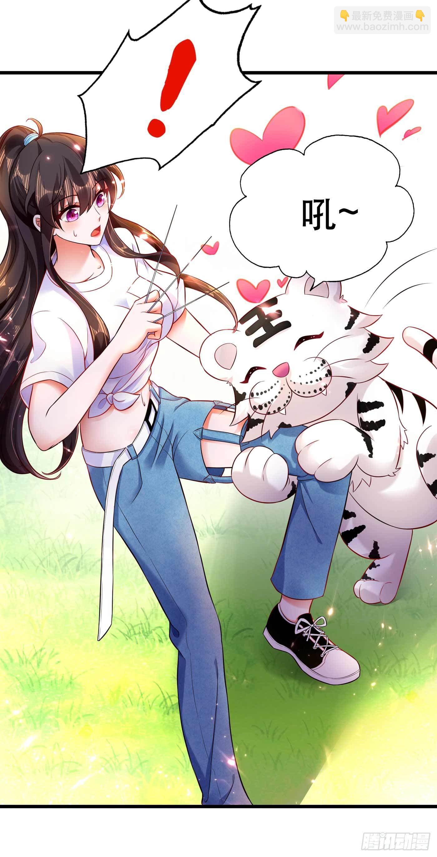 🍲重生空间：大小姐不好惹 第57话 小黑，帮我个忙！ 第10页