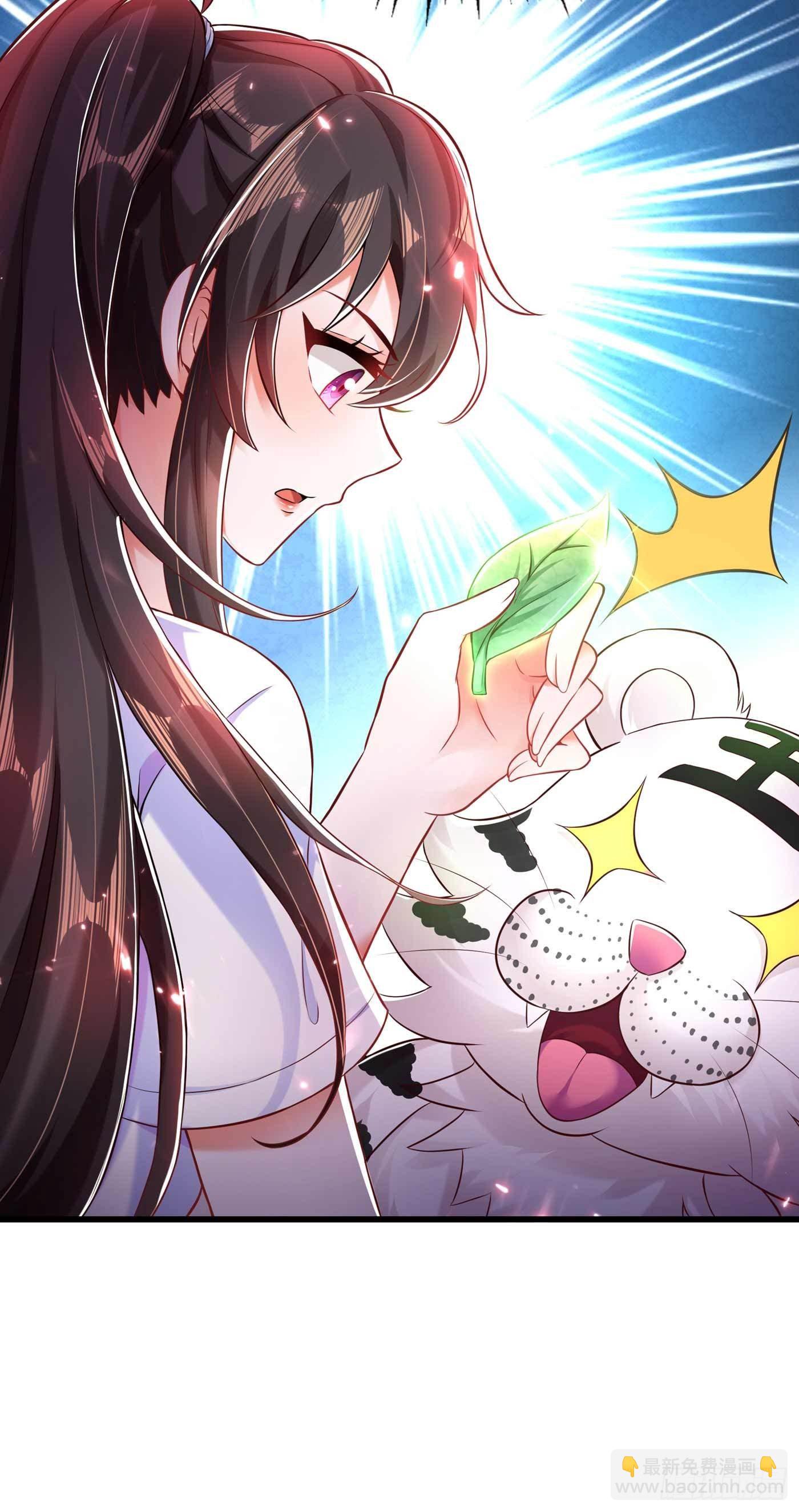 🍲重生空间：大小姐不好惹 第57话 小黑，帮我个忙！ 第14页