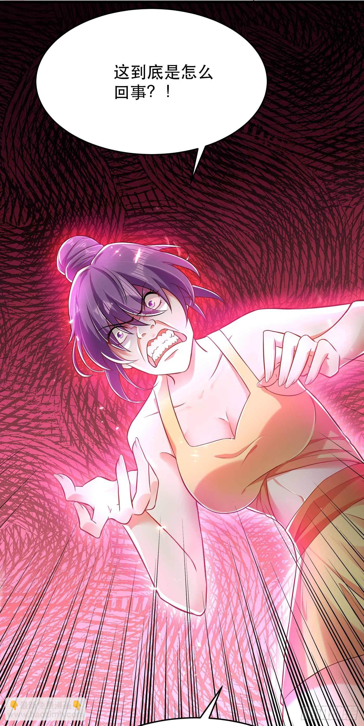 🍲重生空间：大小姐不好惹 第57话 小黑，帮我个忙！ 第18页