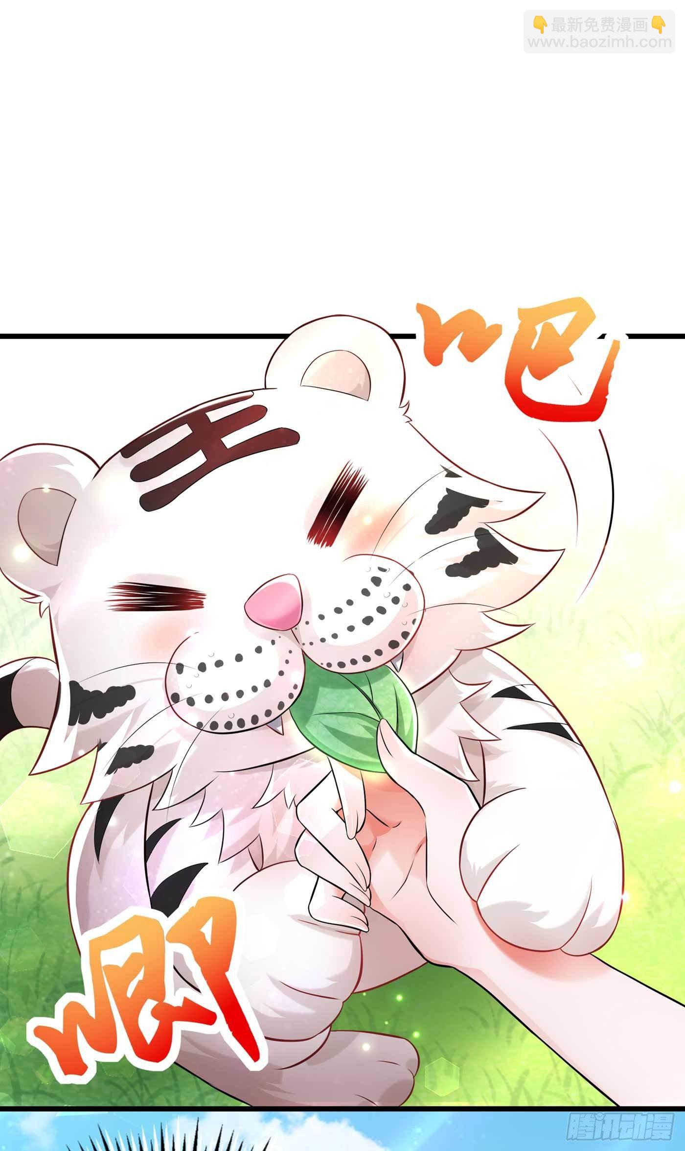 🍲重生空间：大小姐不好惹 第57话 小黑，帮我个忙！ 第20页