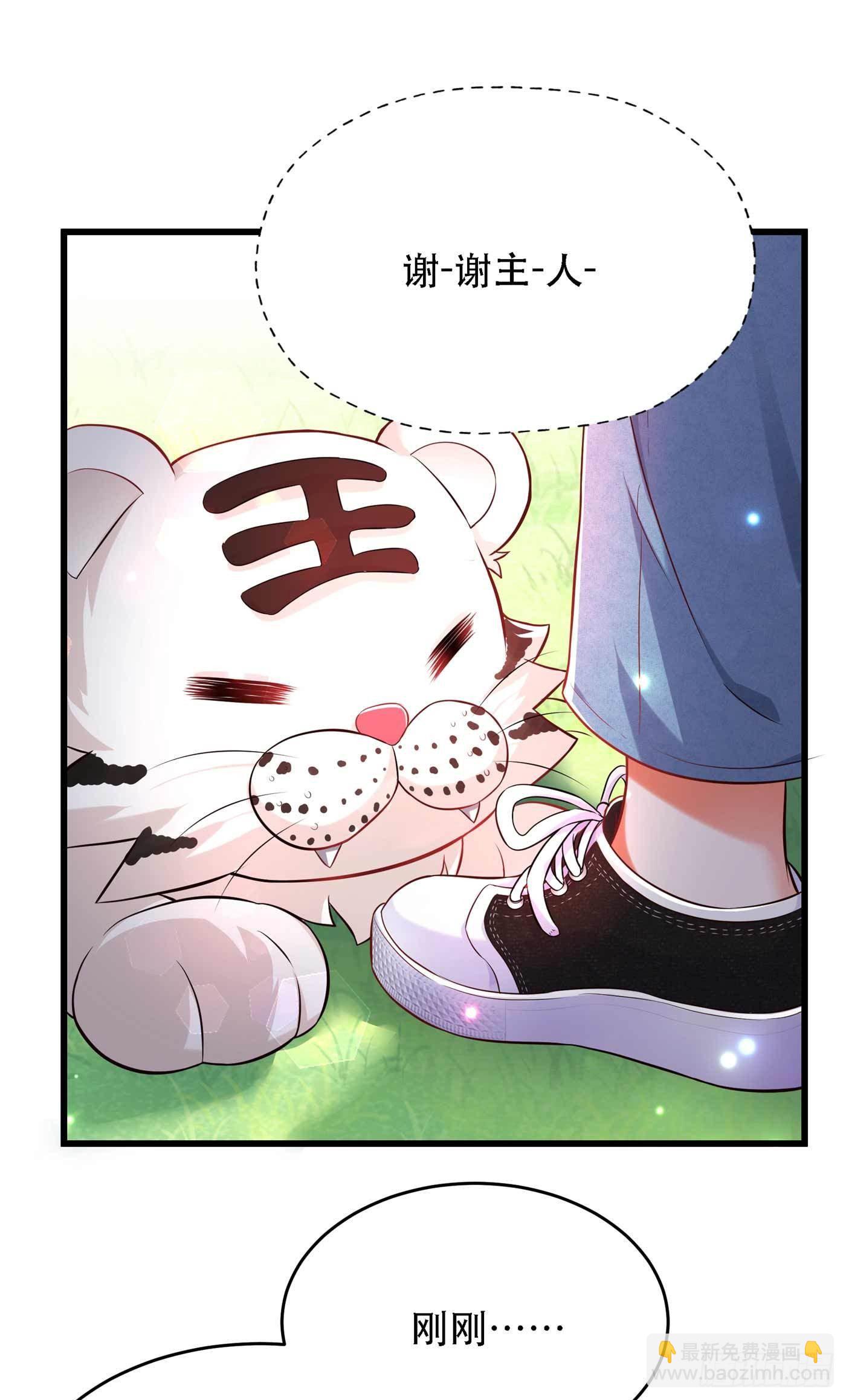 🍲重生空间：大小姐不好惹 第57话 小黑，帮我个忙！ 第23页