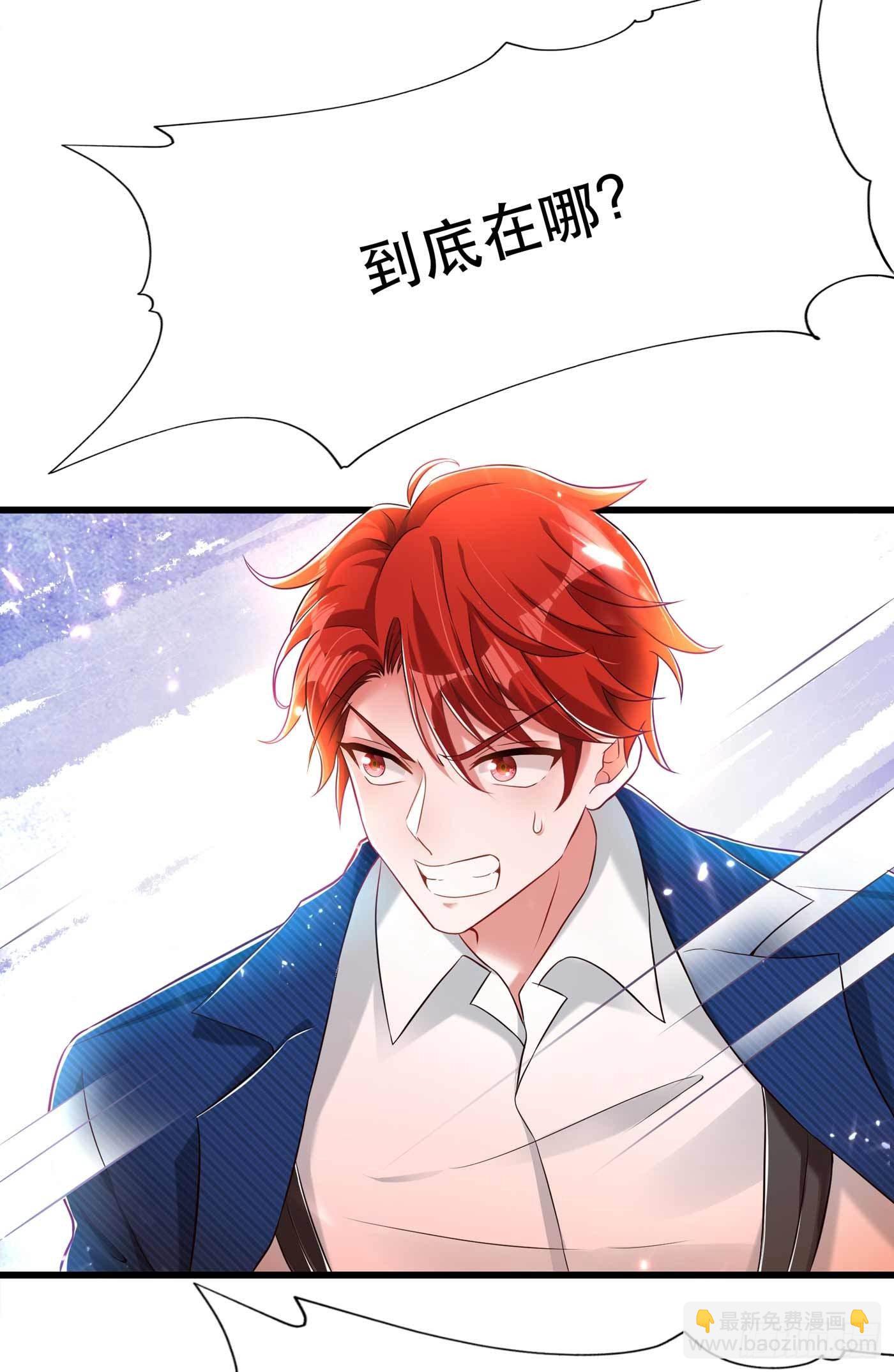 🍲重生空间：大小姐不好惹 第57话 小黑，帮我个忙！ 第3页