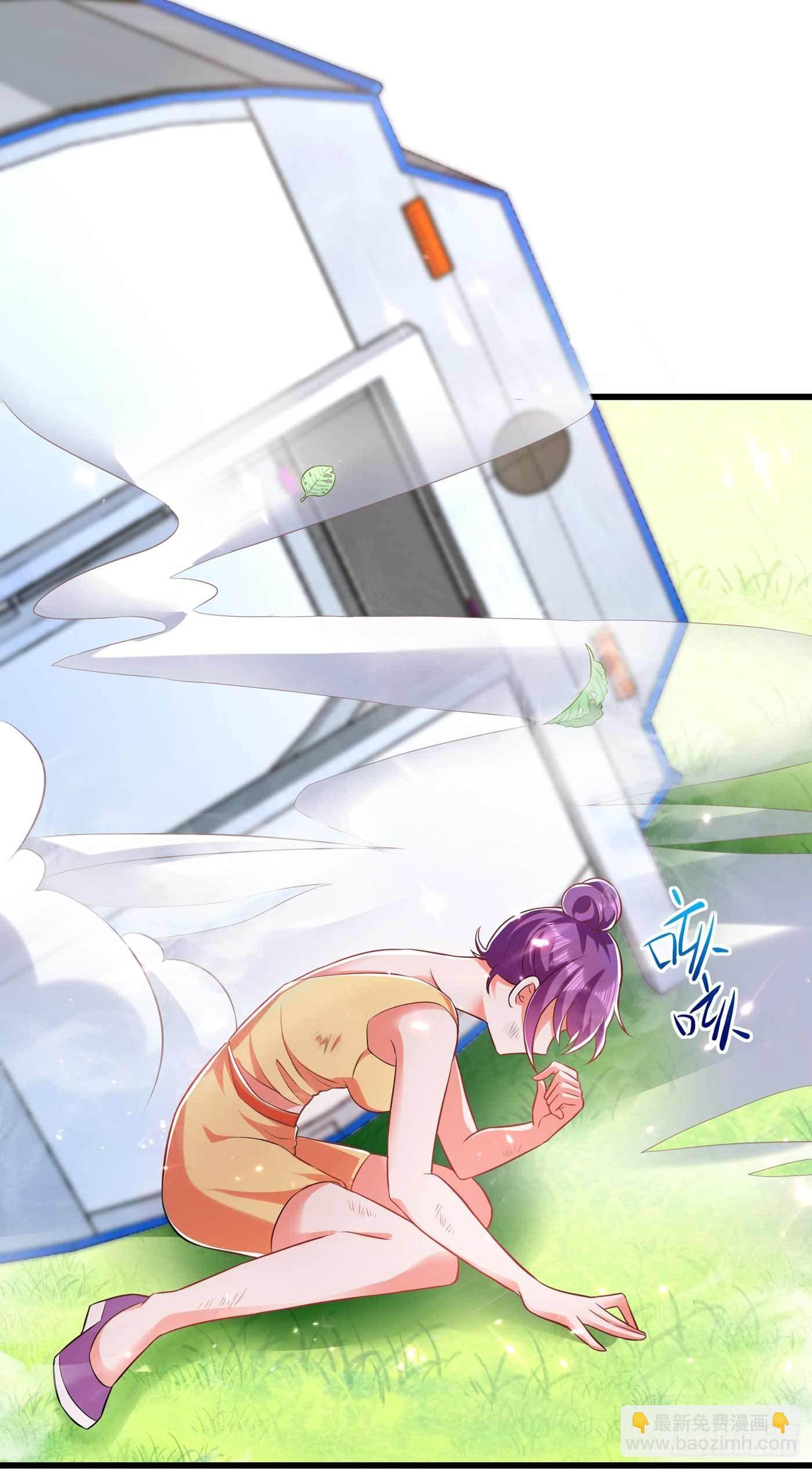 🍲重生空间：大小姐不好惹 第57话 小黑，帮我个忙！ 第38页
